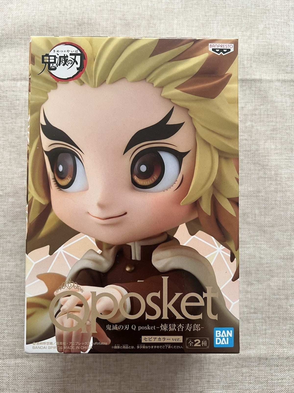 Demon Slayer Rengoku Kyojuro Q Posket Ver B Figure Banpresto (B/1)