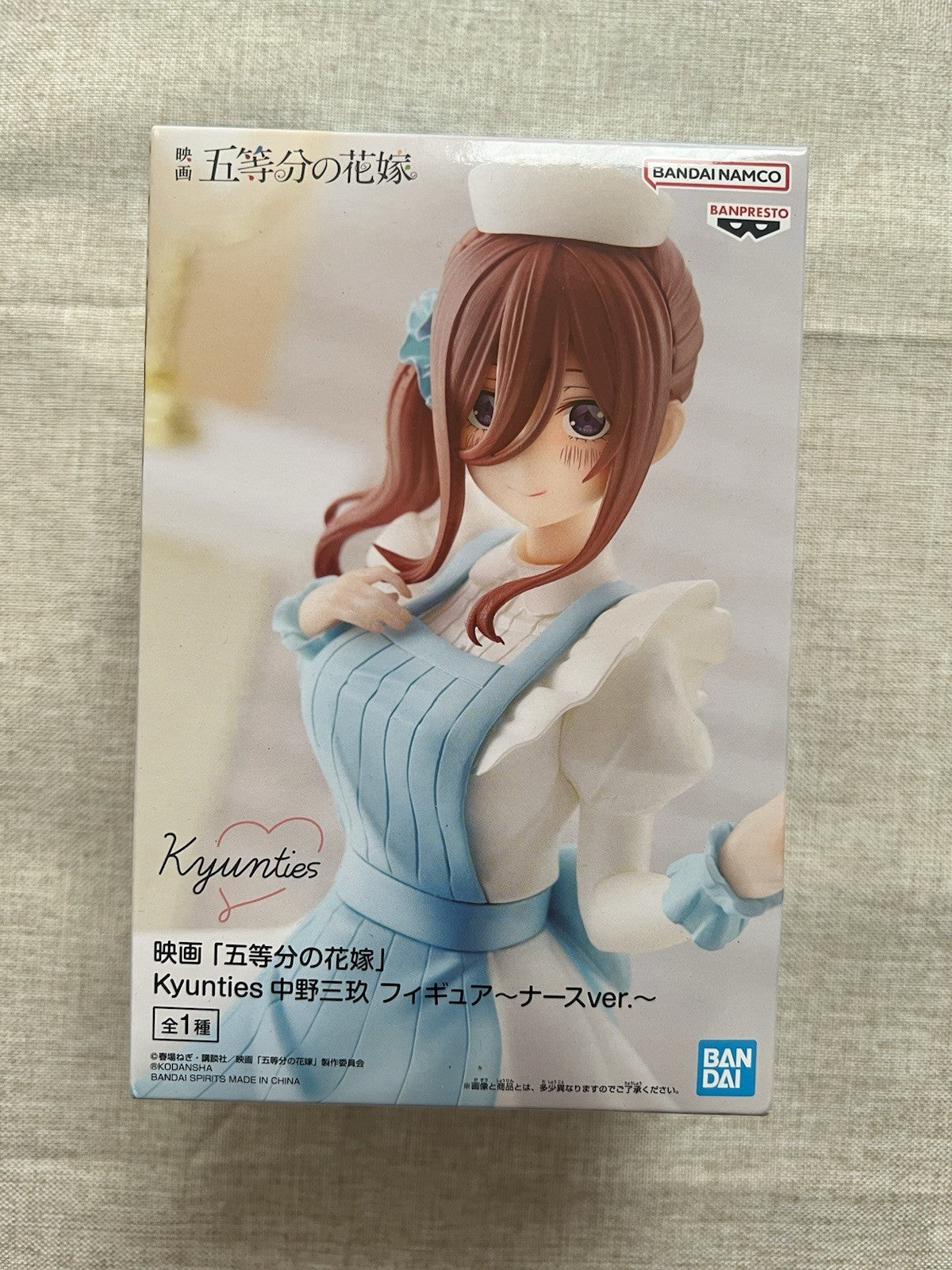 Quintessential Quintuplets Miku Nakano Kyunties Nurse Ver Figure Banpresto (B/1)