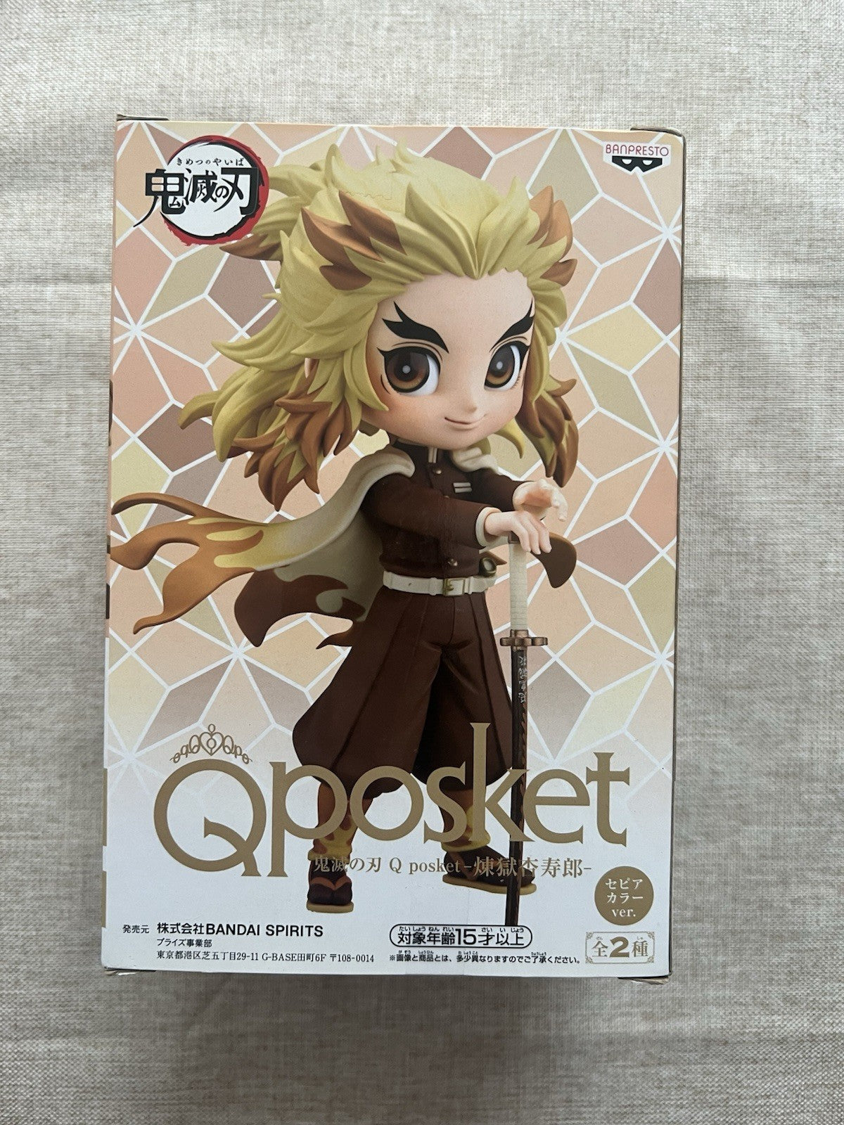 Demon Slayer Rengoku Kyojuro Q Posket Ver B Figure Banpresto (B/1)