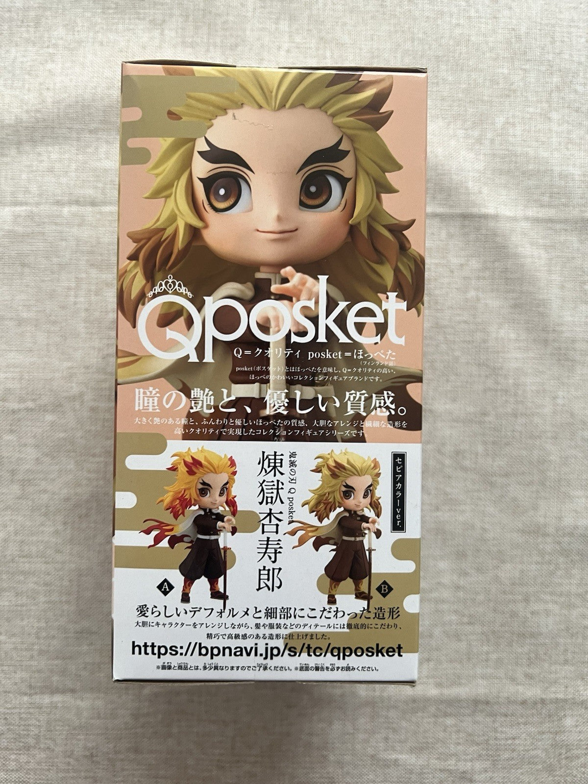 Demon Slayer Rengoku Kyojuro Q Posket Ver B Figure Banpresto (B/1)