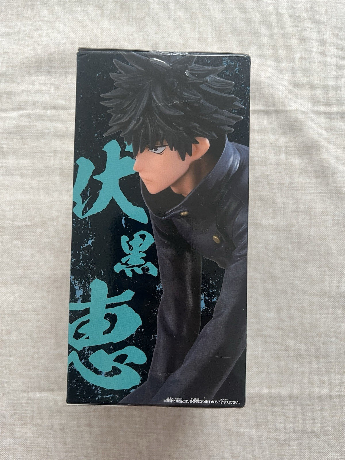 Jujutsu Kaisen Megumi Fushiguro Jufutsu No Waza Figure (B/1)