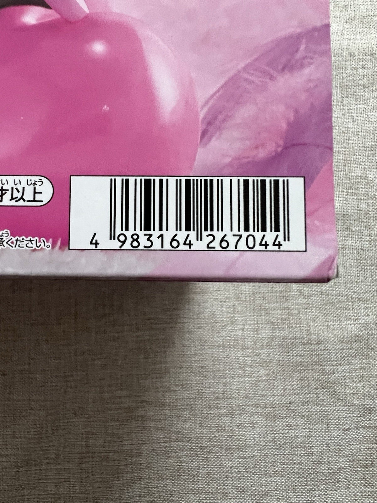 2.5 Dimensional Seduction Miriella Espresto Poppin’ Heart Figure Banpresto (B/1)