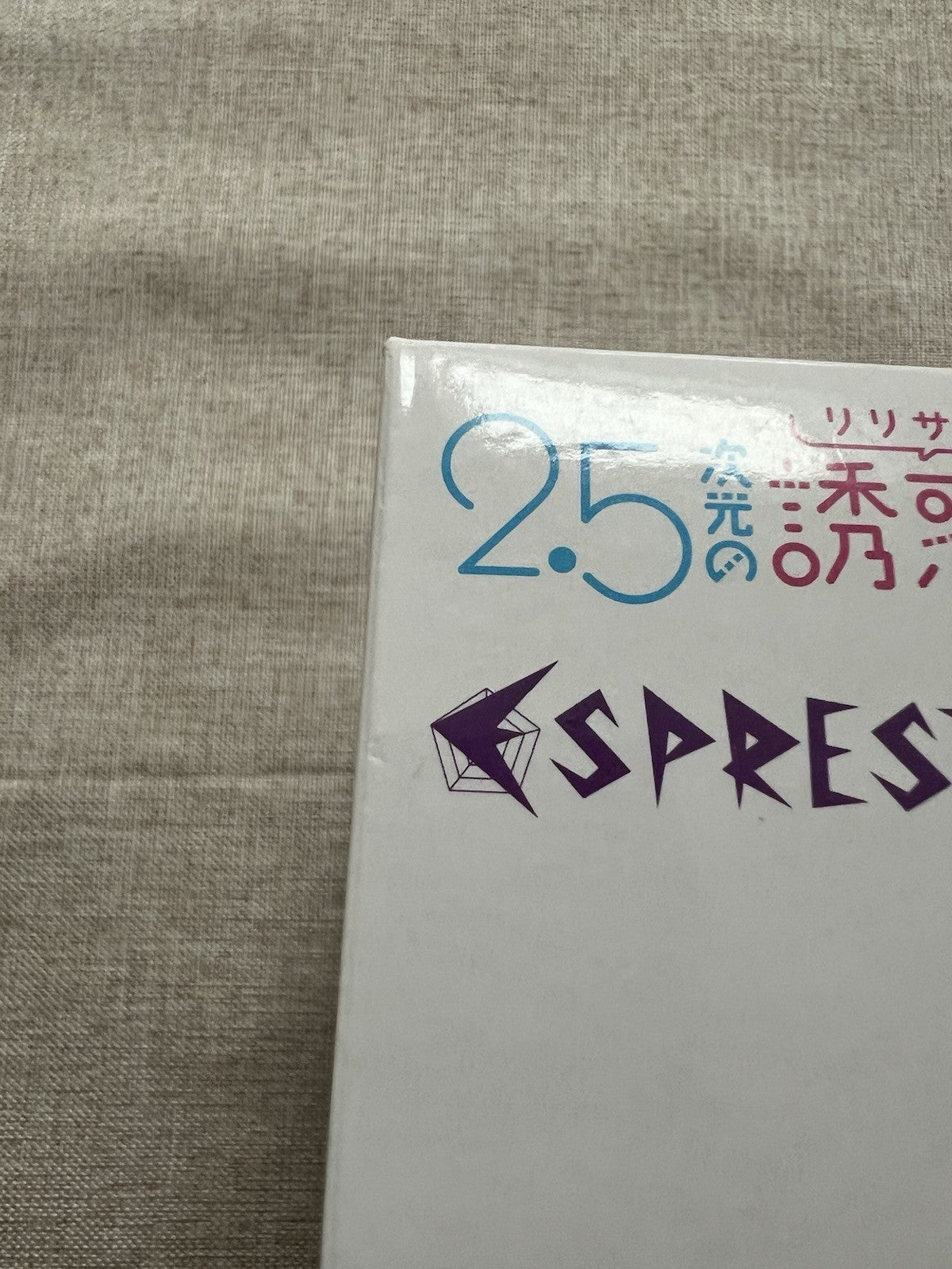 2.5 Dimensional Seduction Miriella Espresto Poppin’ Heart Figure Banpresto (B/1)