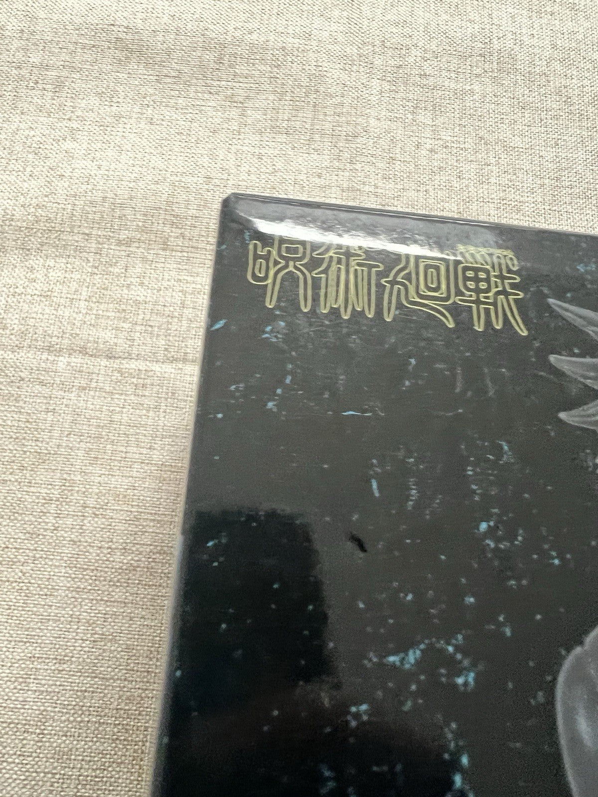 Jujutsu Kaisen Megumi Fushiguro Jufutsu No Waza Figure (B/1)