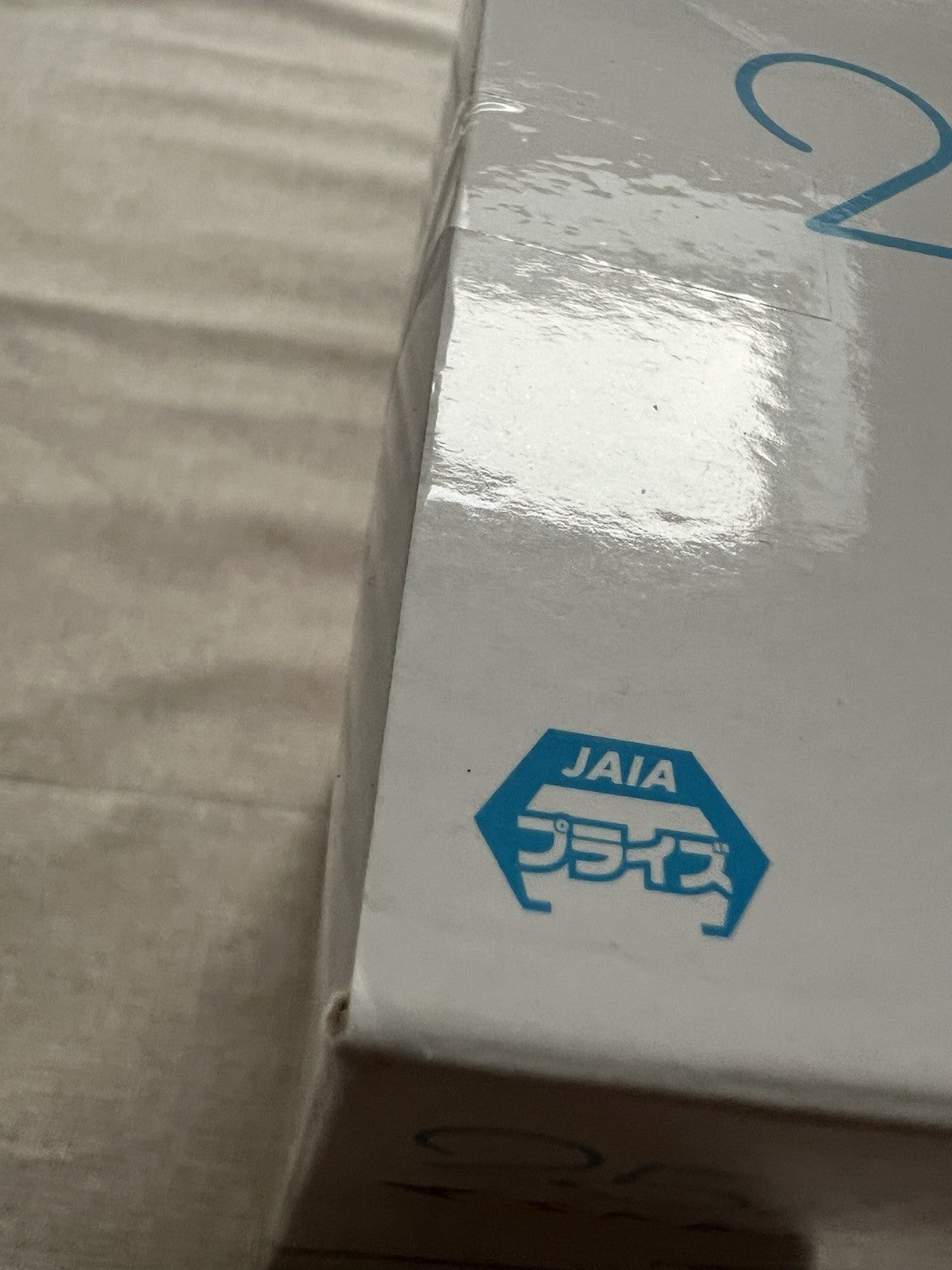 2.5 Dimensional Seduction Miriella Espresto Poppin’ Heart Figure Banpresto (B/1)