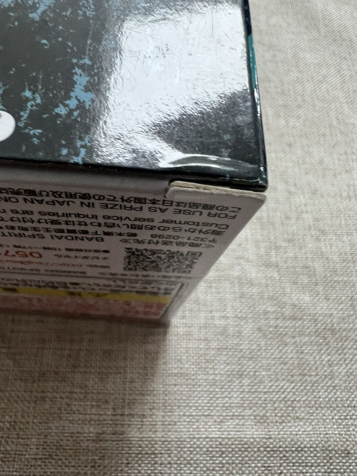 Jujutsu Kaisen Megumi Fushiguro Jufutsu No Waza Figure (B/1)