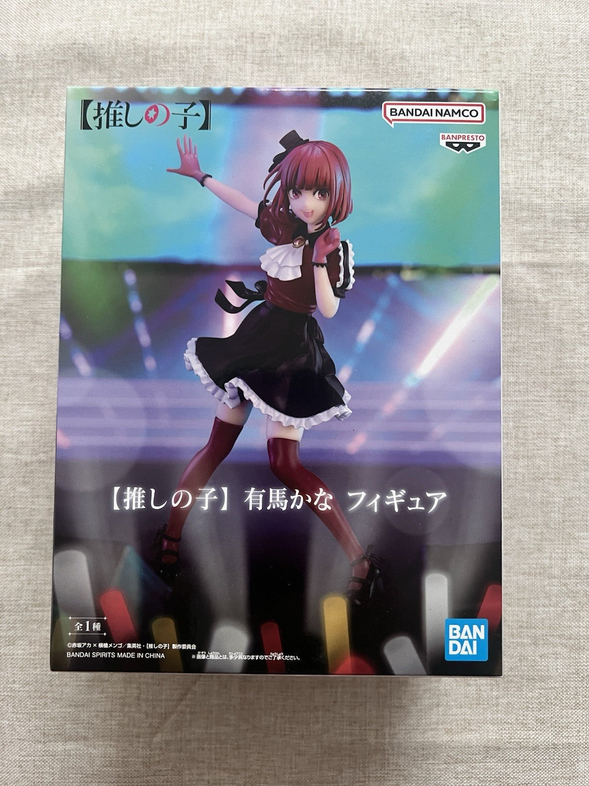 Oshi No Ko Kana Arima Figure Banpresto (B/1)