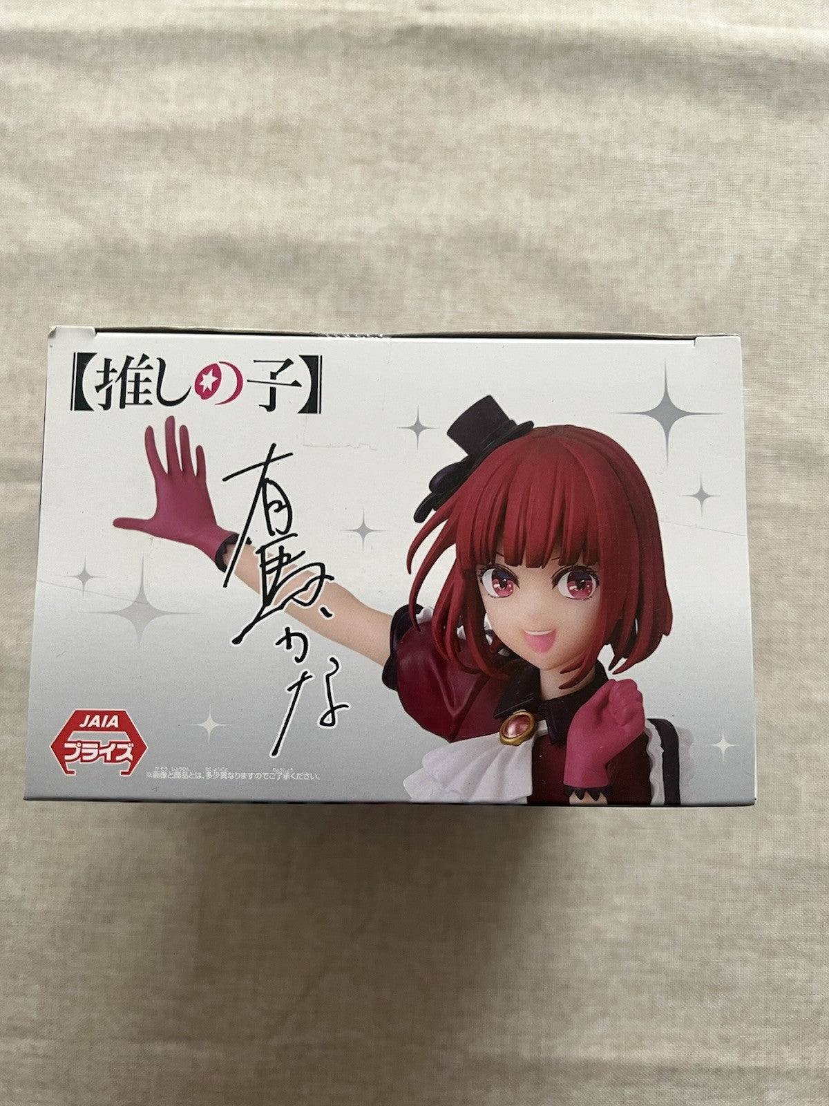 Oshi No Ko Kana Arima Figure Banpresto (B/1)