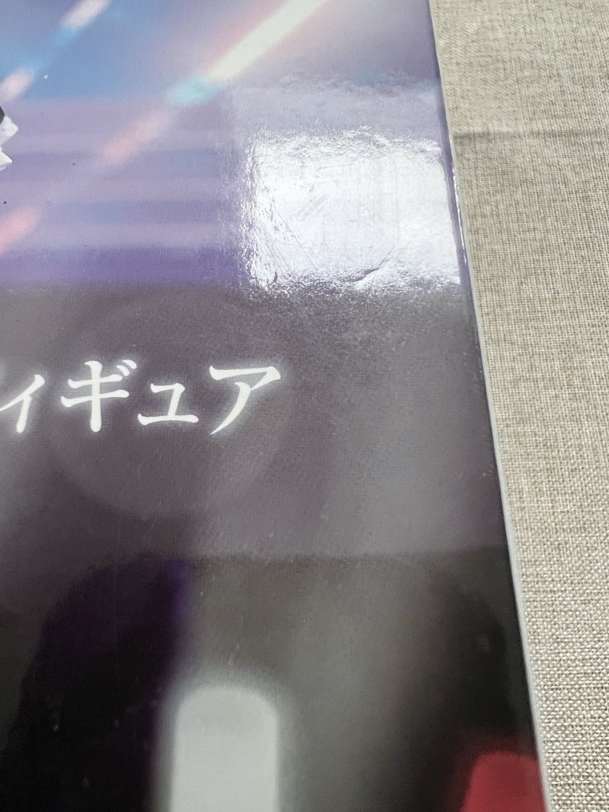 Oshi No Ko Kana Arima Figure Banpresto (B/1)