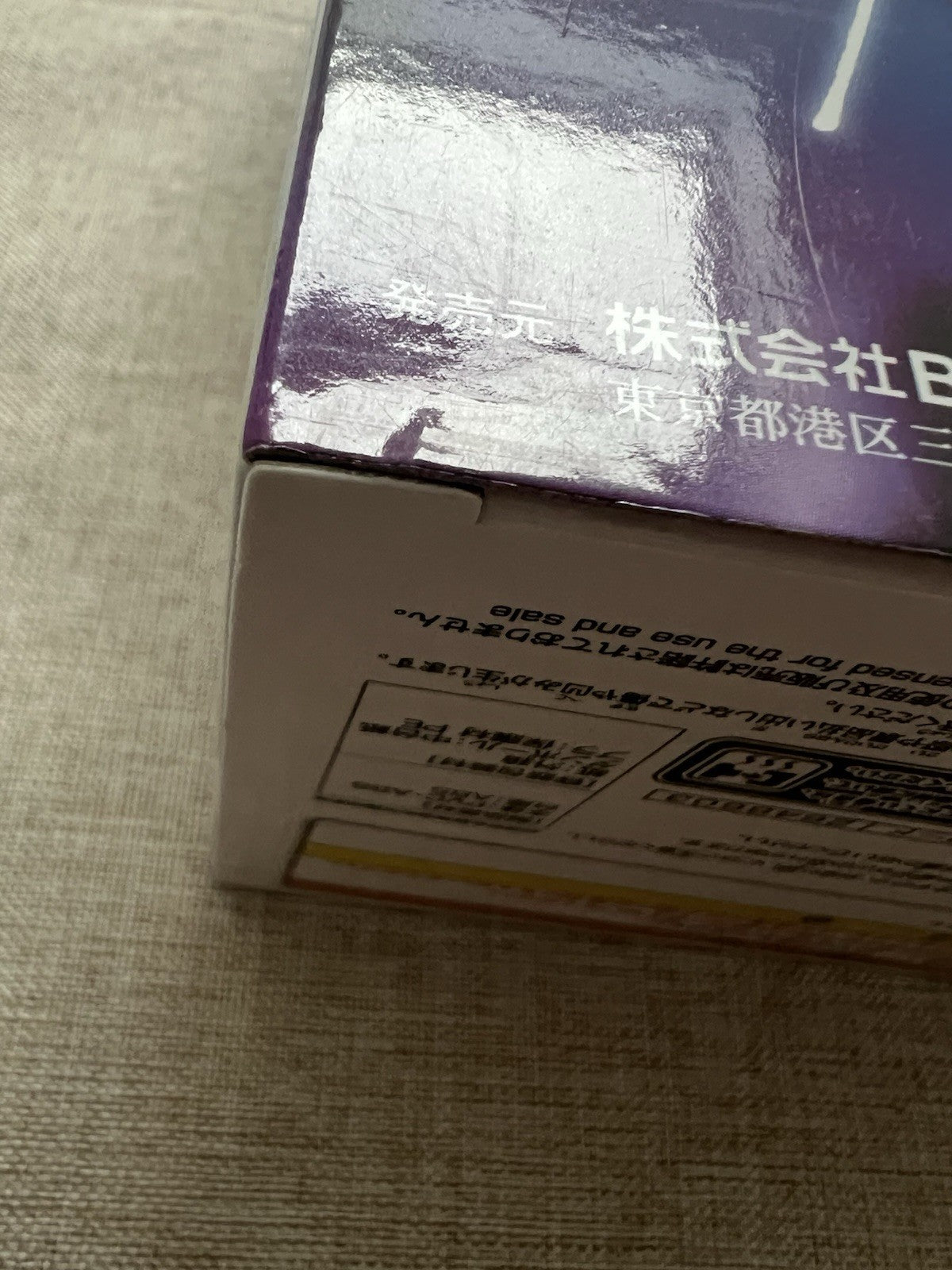 Oshi No Ko Kana Arima Figure Banpresto (B/1)