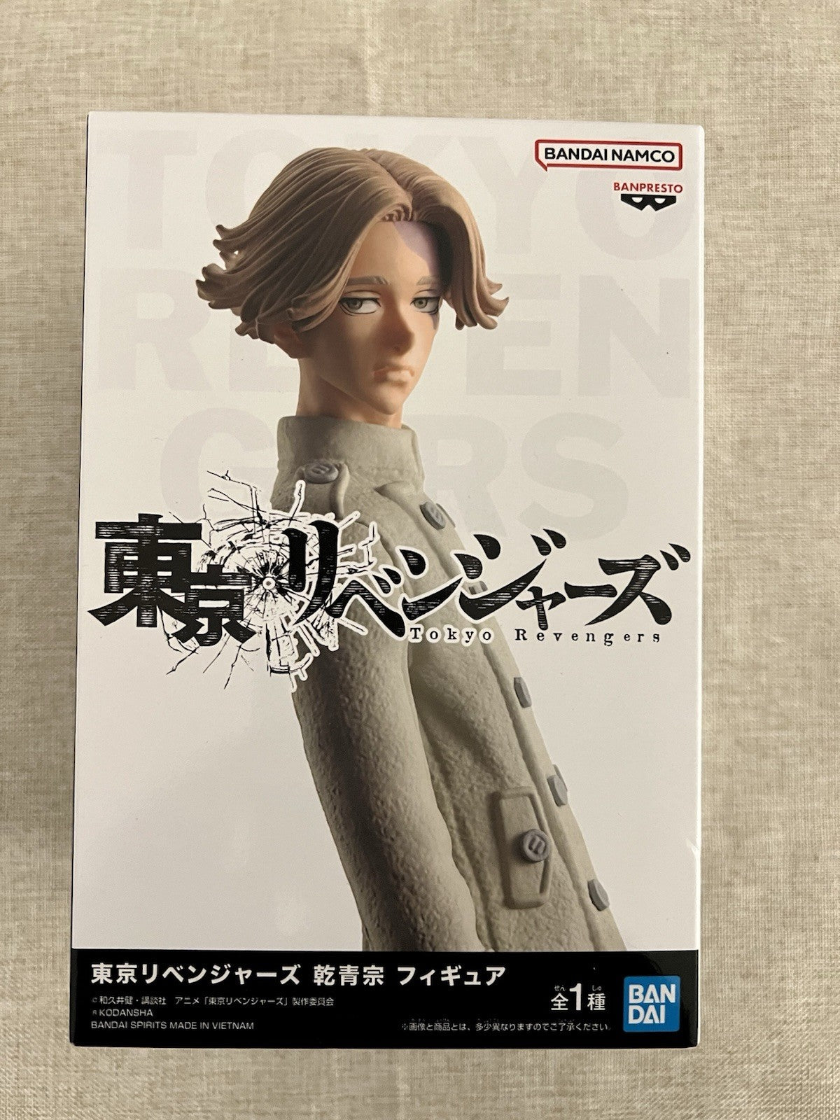Tokyo Revengers Seishu Inui Figure Banpresto (B/1)