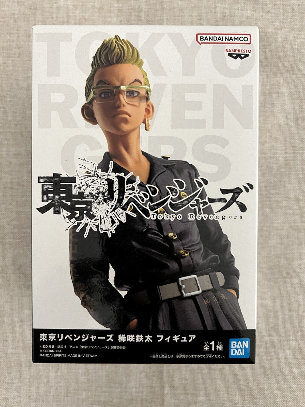 Tokyo Revengers Tetta Kisaki Vol.1 Figure Banpresto (B/1)