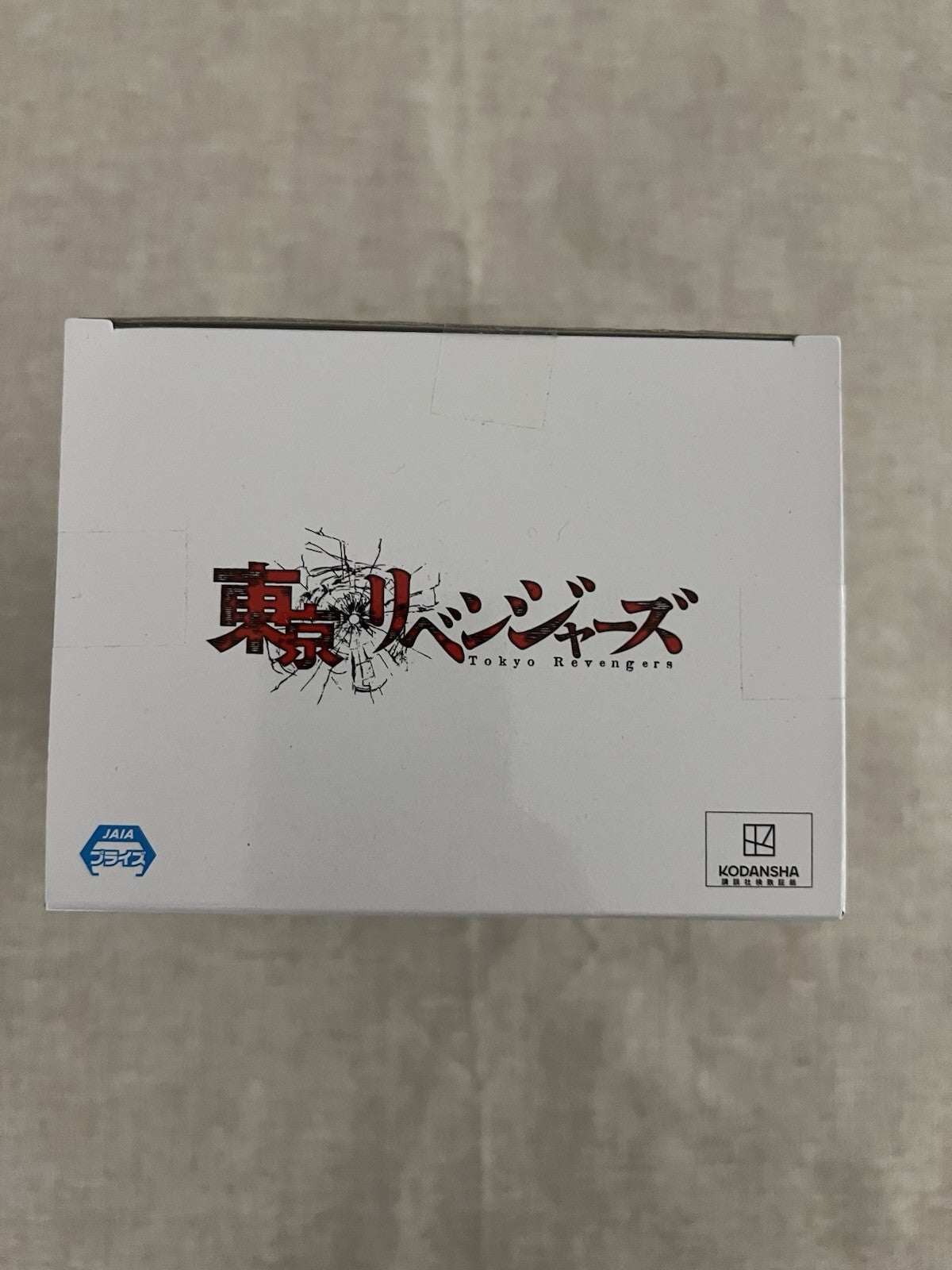 Tokyo Revengers Seishu Inui Figure Banpresto (B/1)