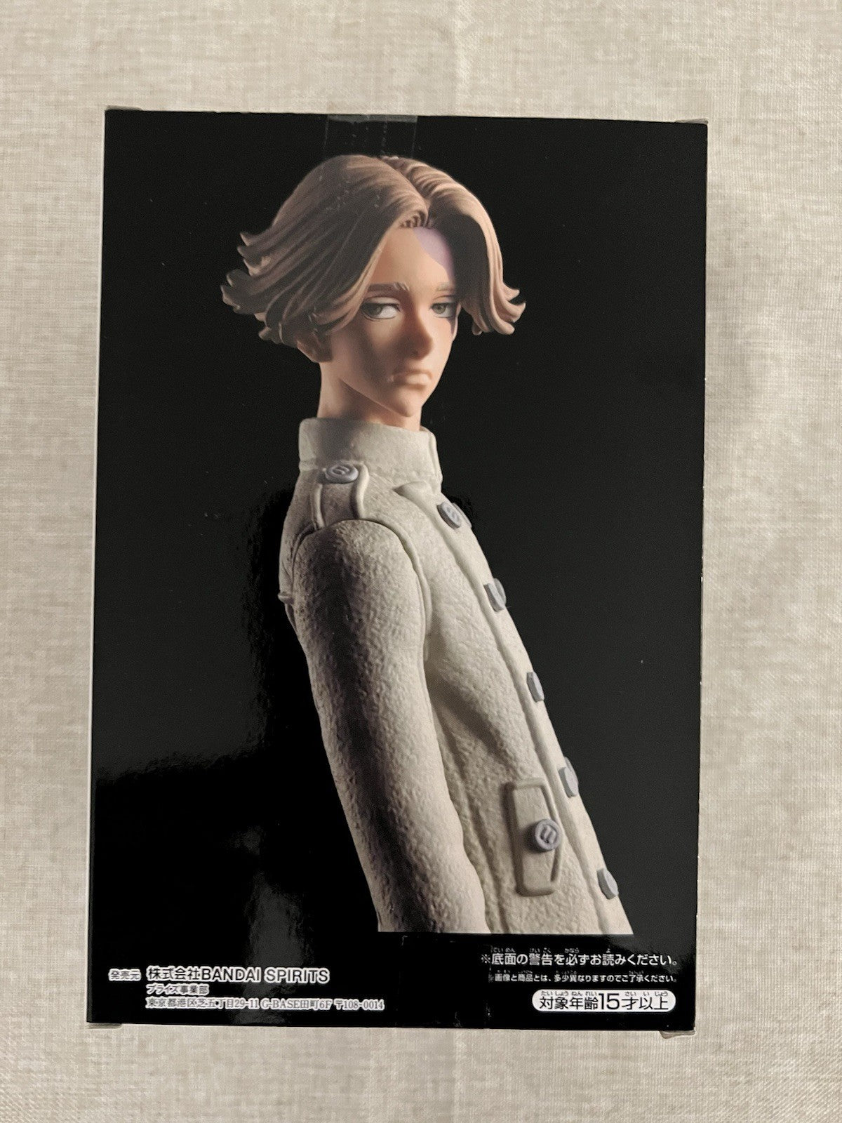 Tokyo Revengers Seishu Inui Figure Banpresto (B/1)