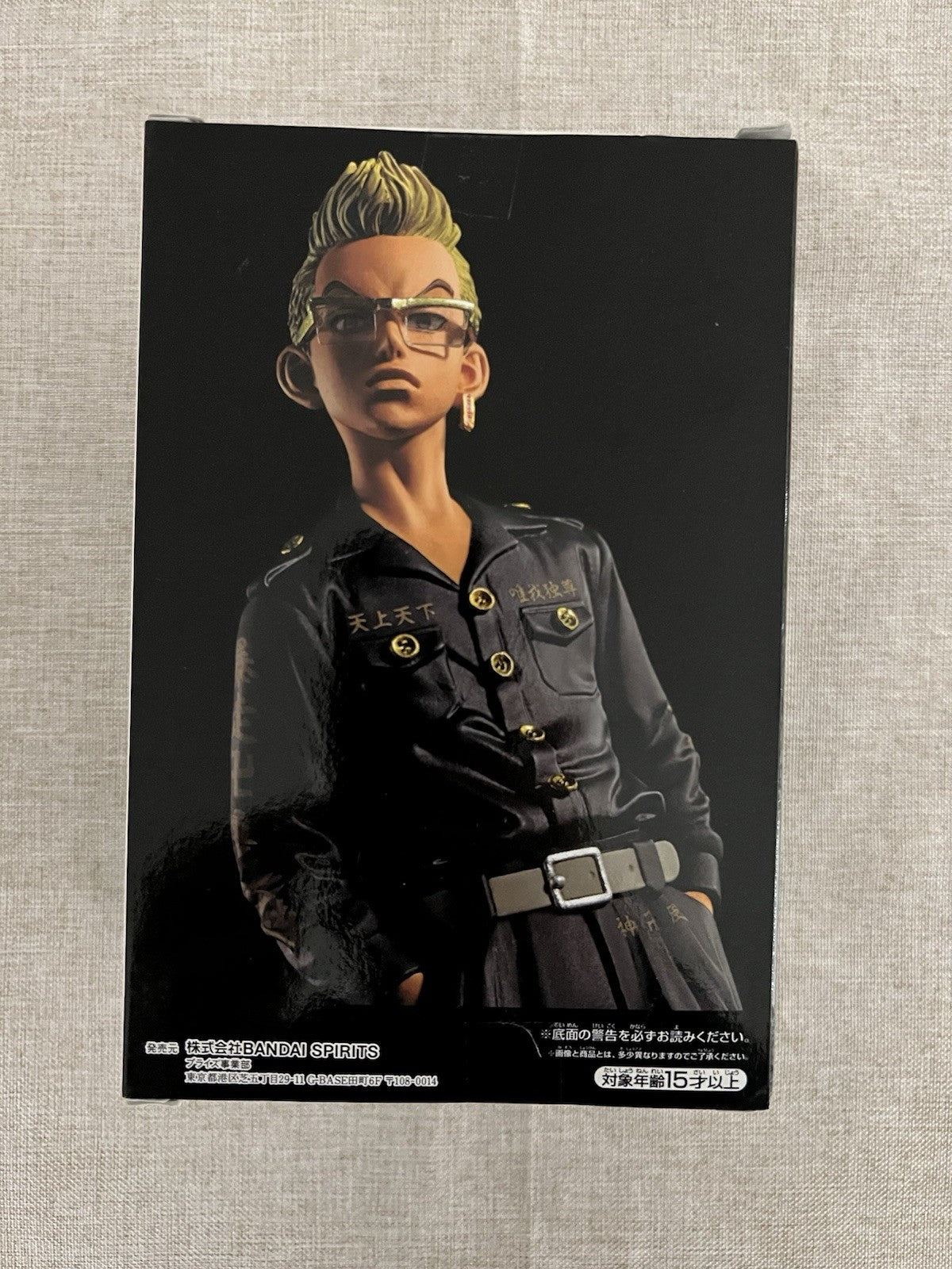 Tokyo Revengers Tetta Kisaki Vol.1 Figure Banpresto (B/1)