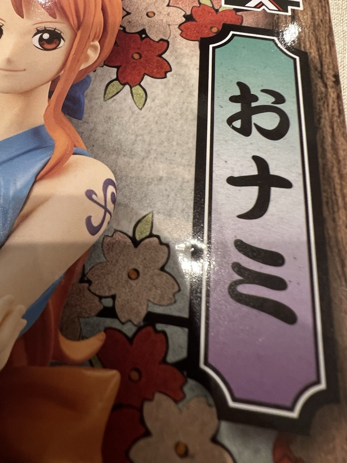 One Piece DXF The Grandline Lady Nami Vol 1 Wano Figure Banpresto (B/1)