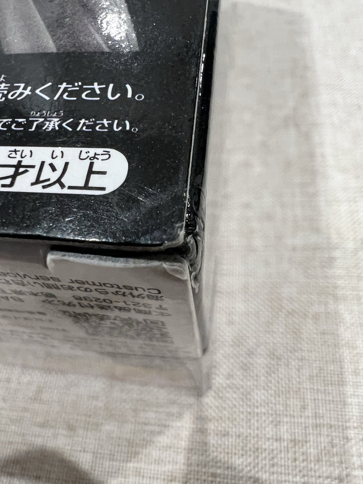 Tokyo Revengers Tetta Kisaki Vol.1 Figure Banpresto (B/1)