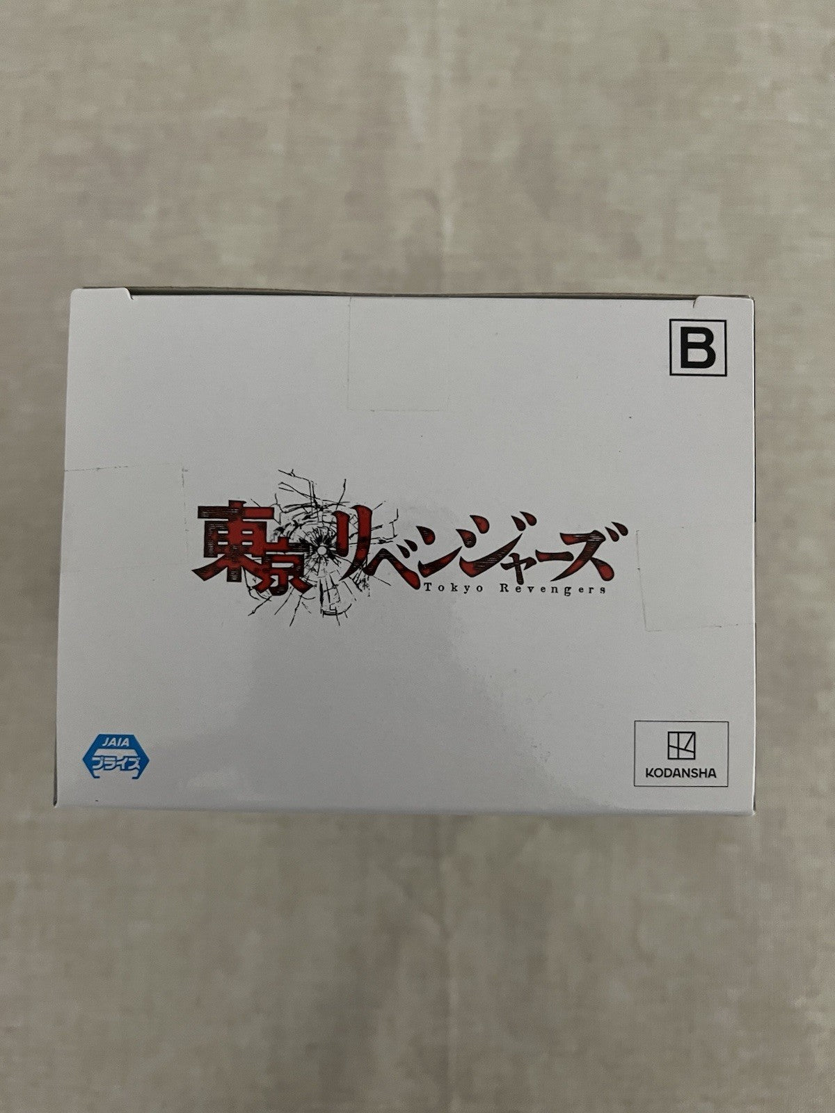 Tokyo Revengers Ken Ryuguji Figure  Banpresto (A/1)