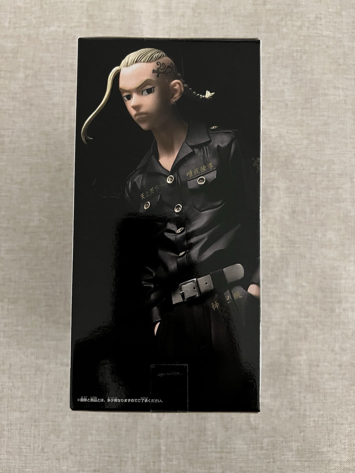 Tokyo Revengers Ken Ryuguji Figure  Banpresto (A/1)