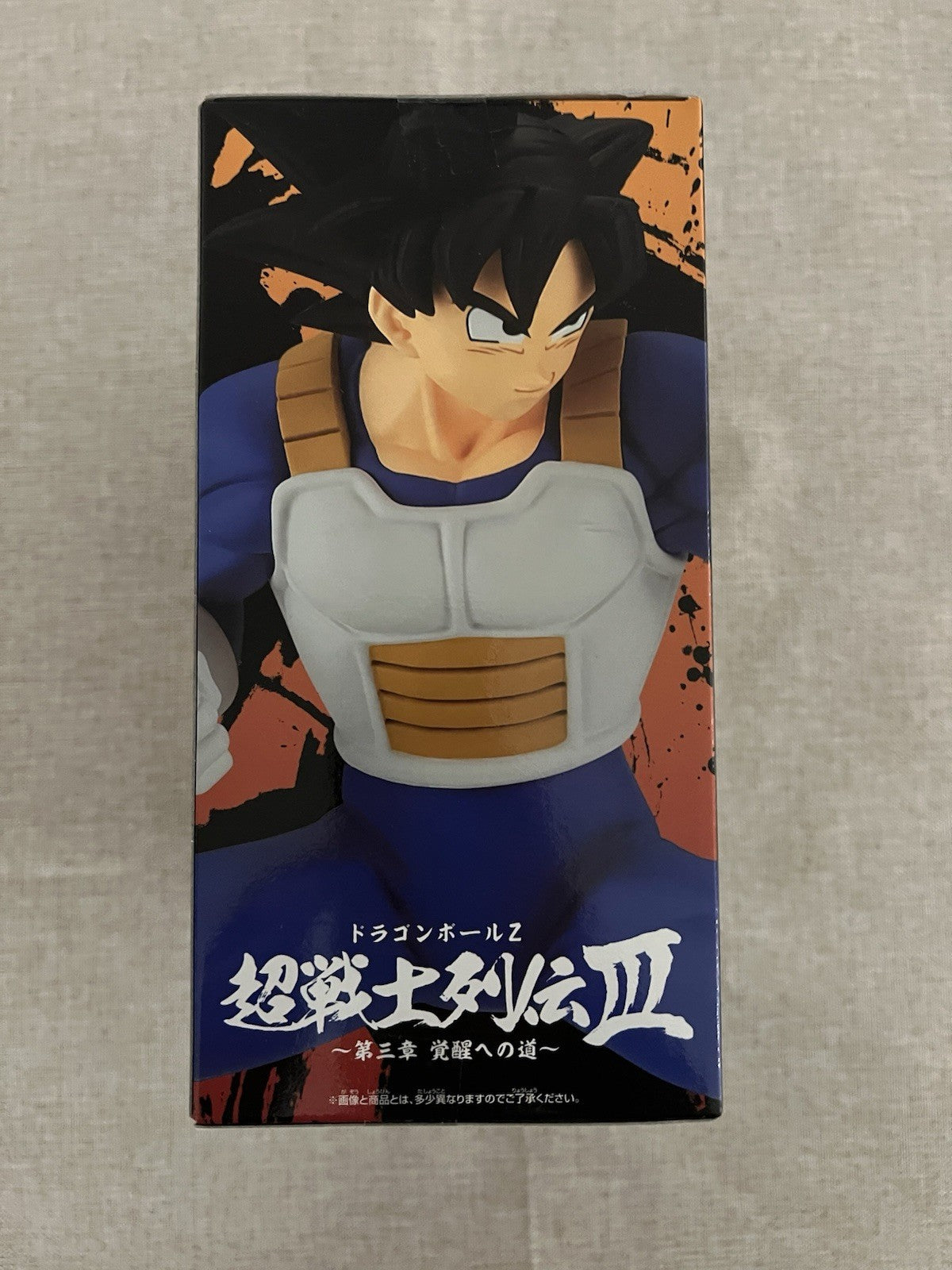 Dragon Ball Z Son Goku Warrior Retsuden III vol.3 Figure Banpresto (B/1)