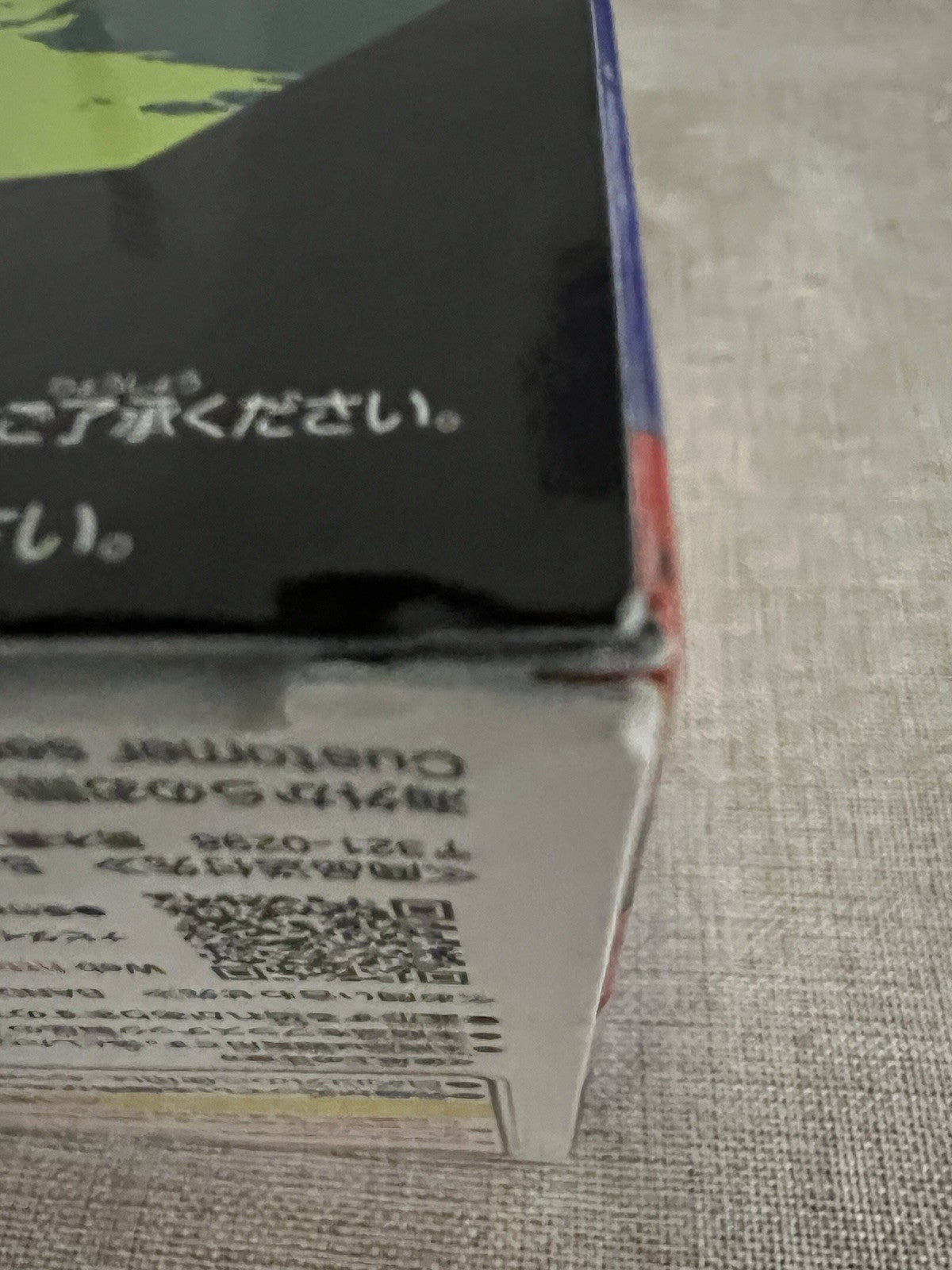 Dragon Ball Z Son Goku Warrior Retsuden III vol.3 Figure Banpresto (B/1)