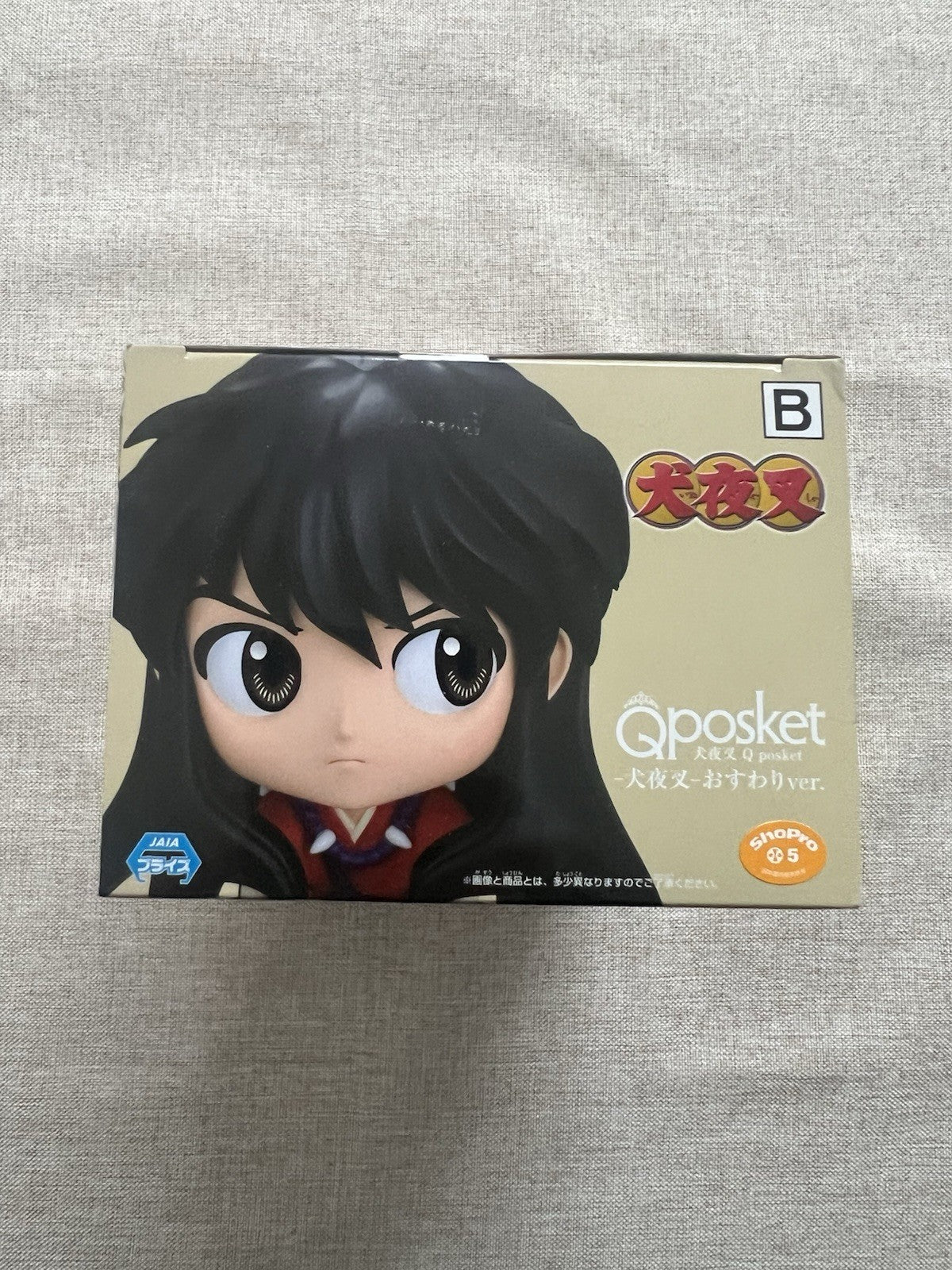 Inuyasha Q Posket Inuyasha Sitting Ver B Figure Banpresto (B/1)