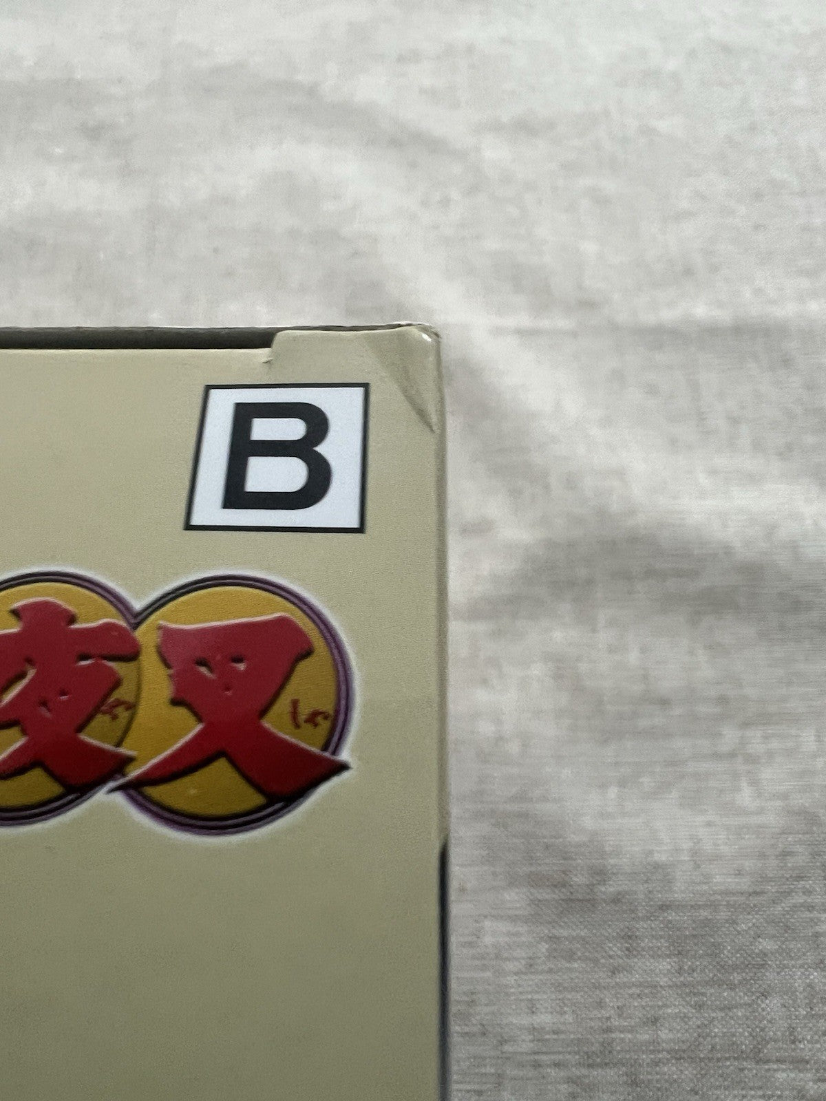 Inuyasha Q Posket Inuyasha Sitting Ver B Figure Banpresto (B/1)