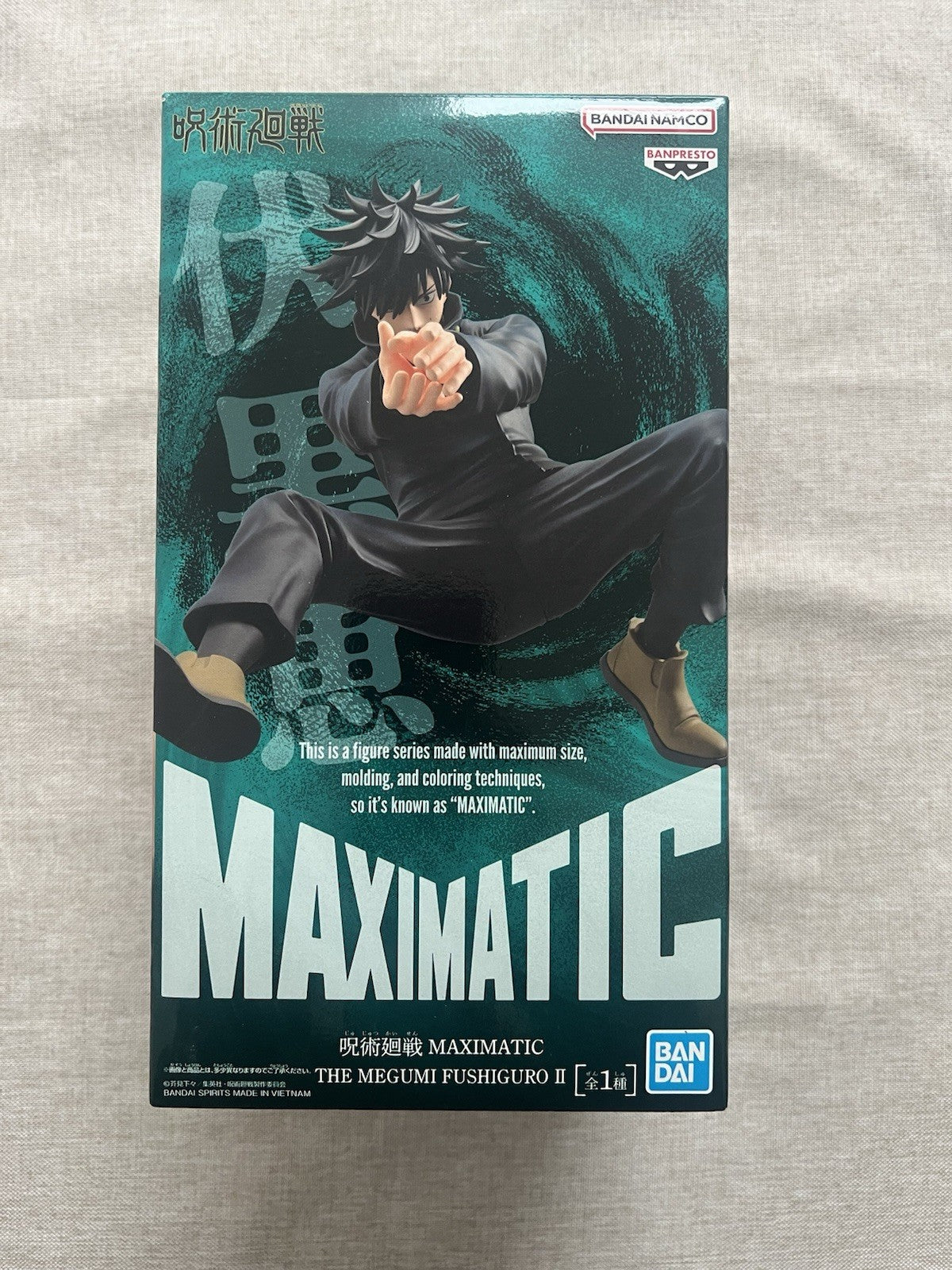 Jujutsu Kaisen Megumi Fushiguro Maximatic II Figure Banpresto (B/1)