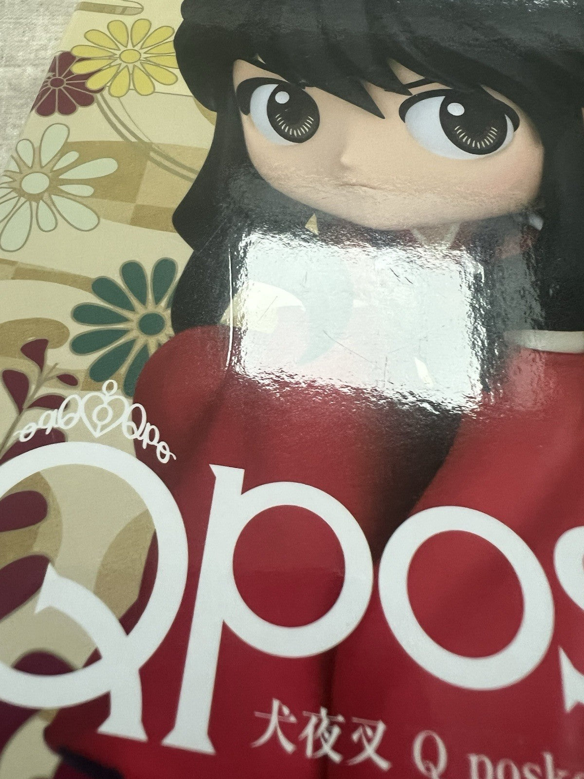 Inuyasha Q Posket Inuyasha Sitting Ver B Figure Banpresto (B/1)