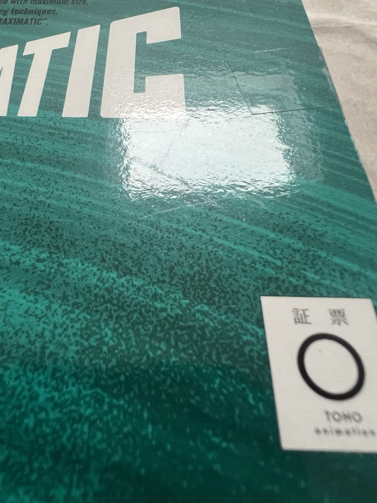 Jujutsu Kaisen Megumi Fushiguro Maximatic II Figure Banpresto (B/1)