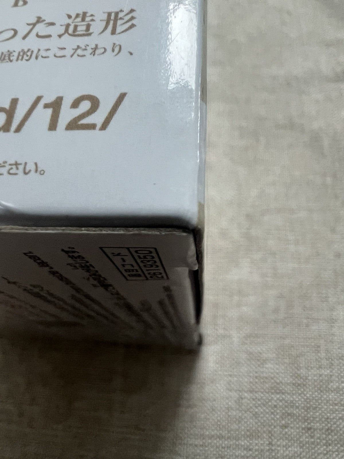 Inuyasha Q Posket Inuyasha Sitting Ver B Figure Banpresto (B/1)