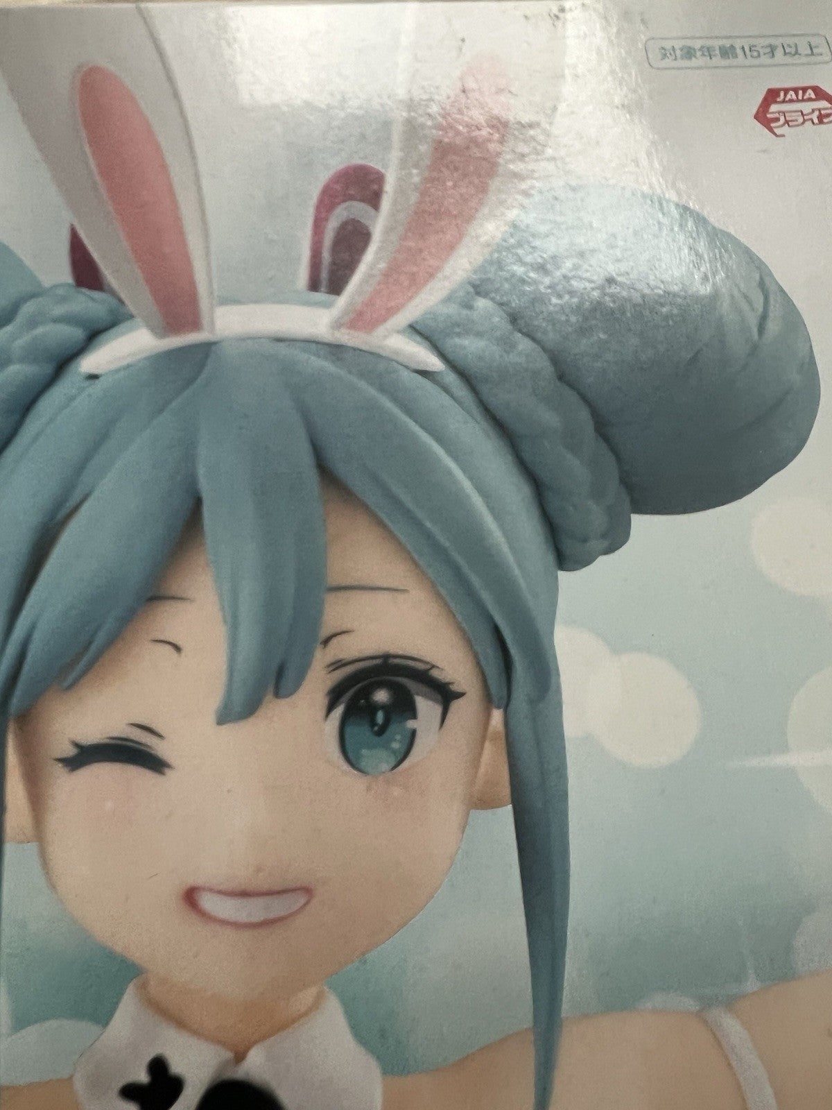 Hatsune Miku BiCute Bunnies White Ver. Figure FuRyu (B/1)