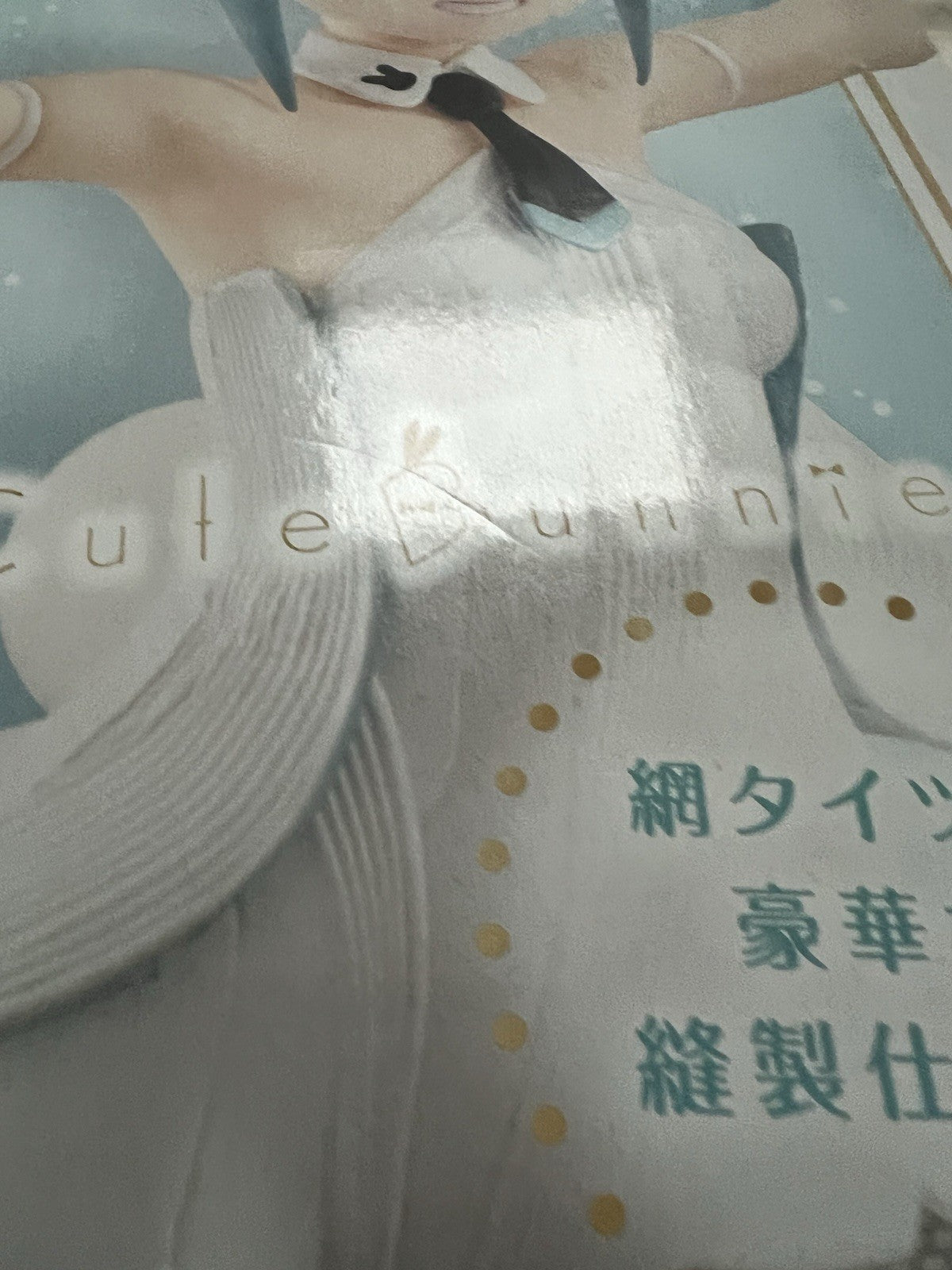 Hatsune Miku BiCute Bunnies White Ver. Figure FuRyu (B/1)