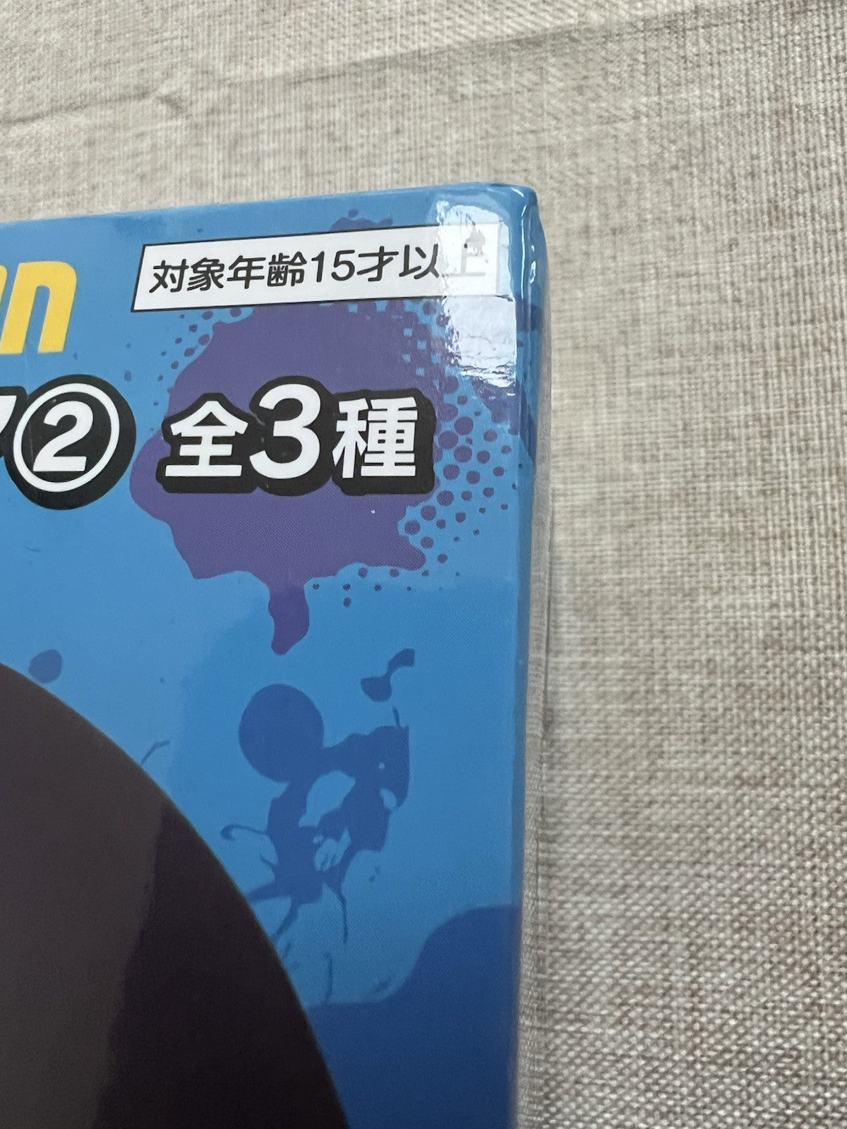 Chainsaw Man Hikkake Hooking Aki Hayakawa Figure Furyu (B/1)