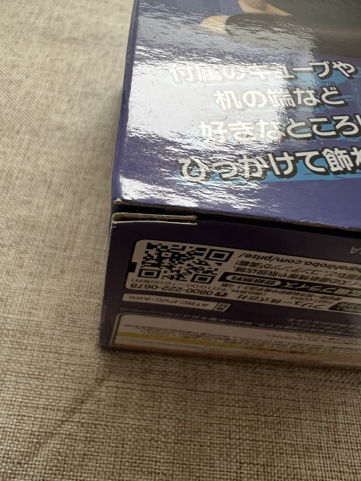 Chainsaw Man Hikkake Hooking Aki Hayakawa Figure Furyu (B/1)