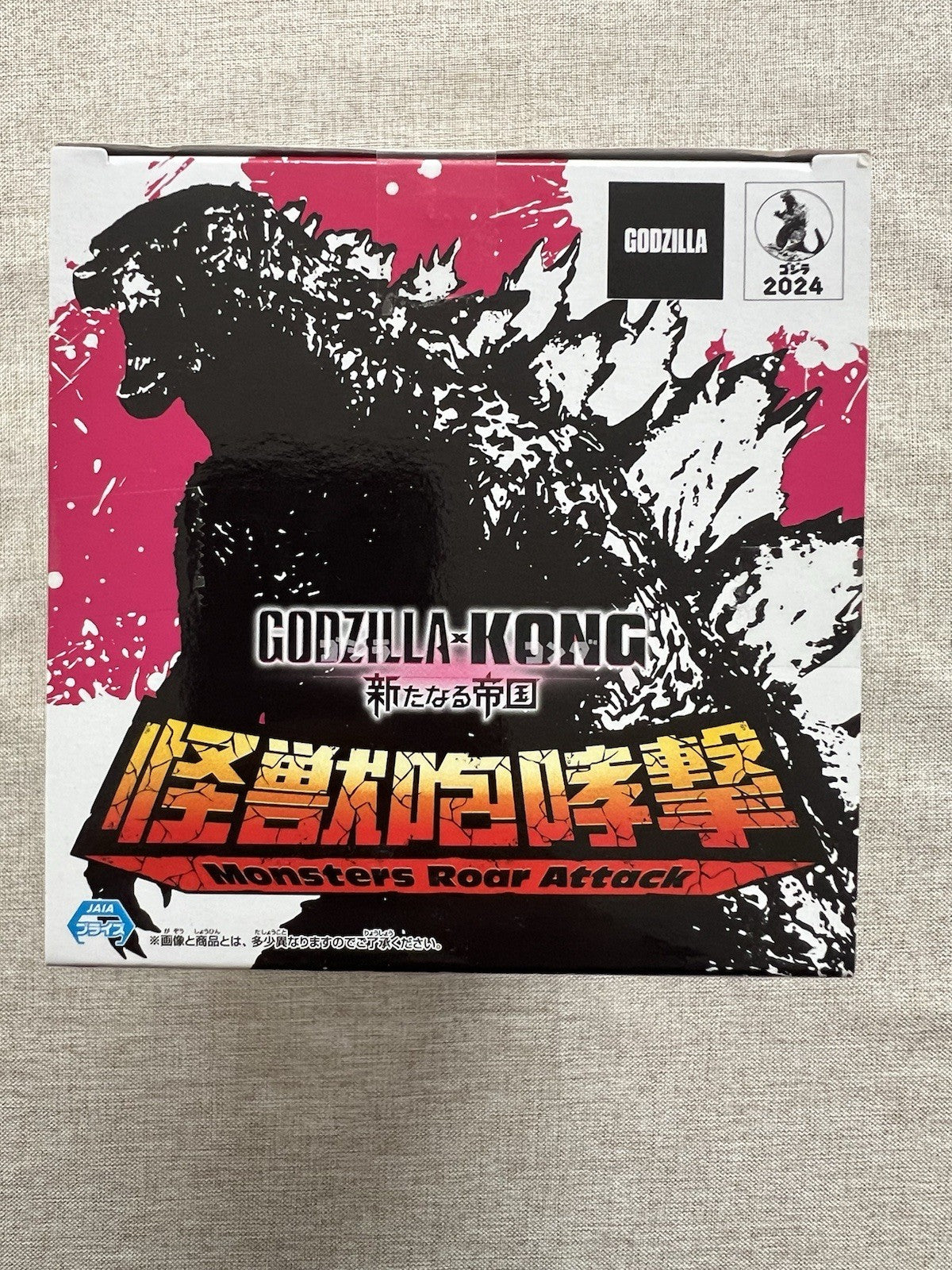 Godzilla Godzilla X Kong New Empire Monsters Roar Attack Figure Banpresto (B/1)