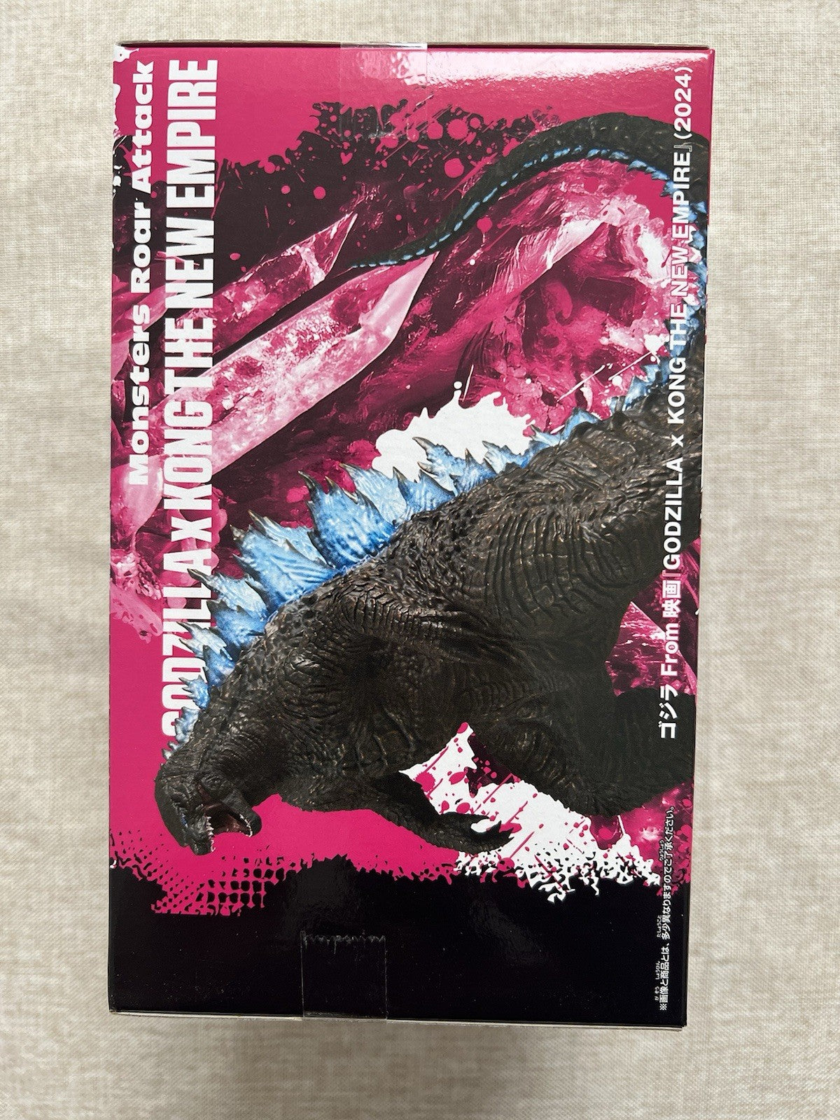 Godzilla Godzilla X Kong New Empire Monsters Roar Attack Figure Banpresto (B/1)