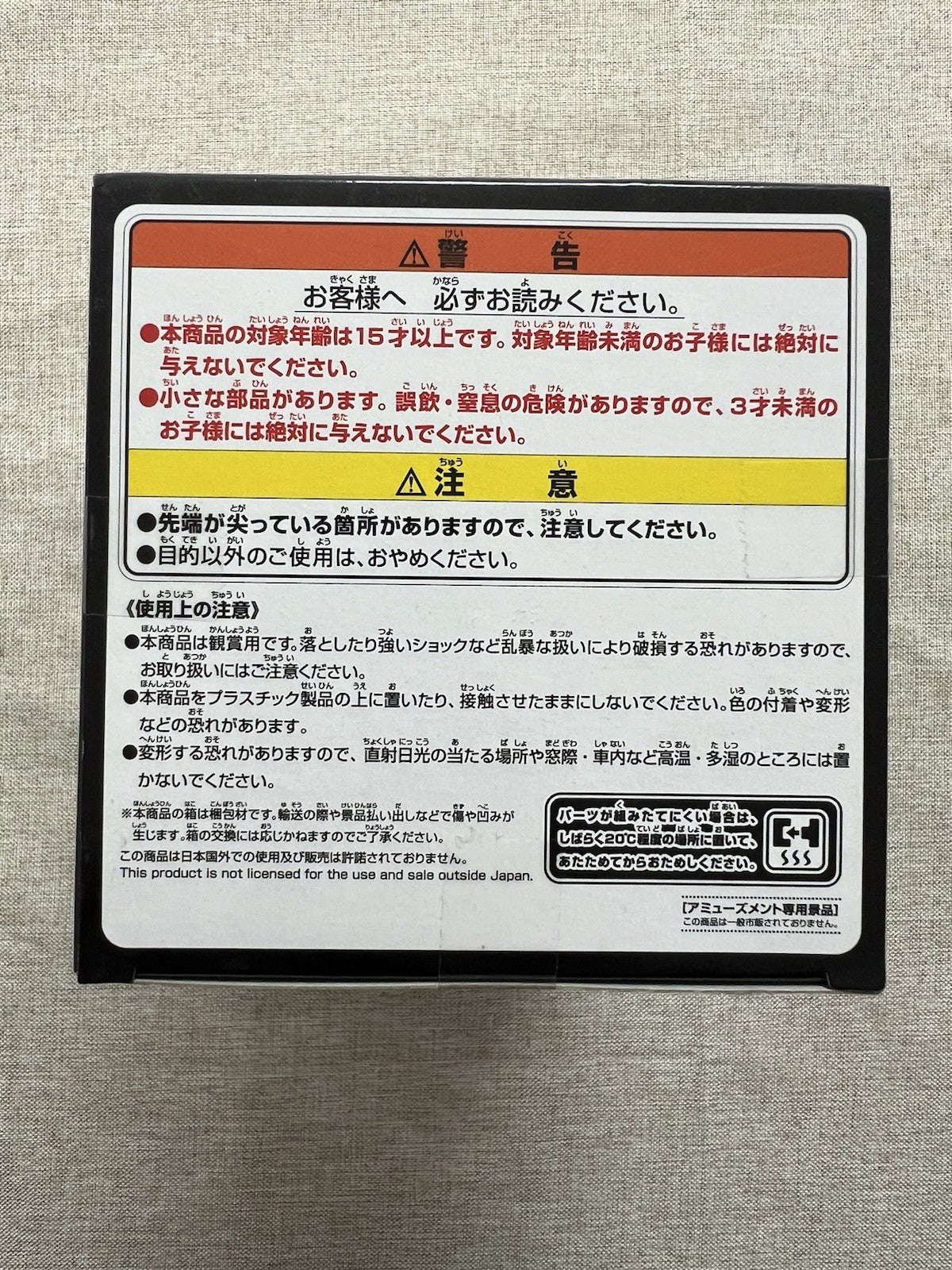 Godzilla Godzilla X Kong New Empire Monsters Roar Attack Figure Banpresto (B/1)