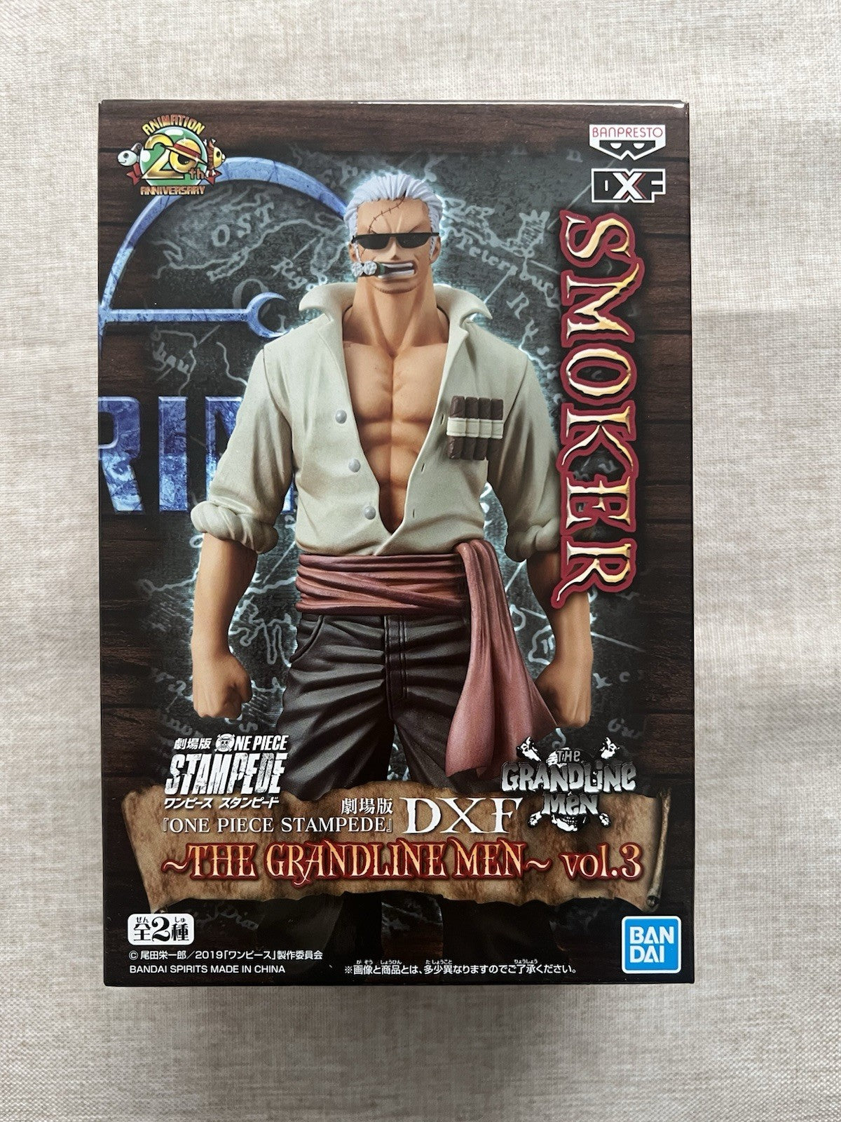 One Piece Stampede Smoker The Grandline Men Vol 3 DXF Figure Banpresto (B/1)