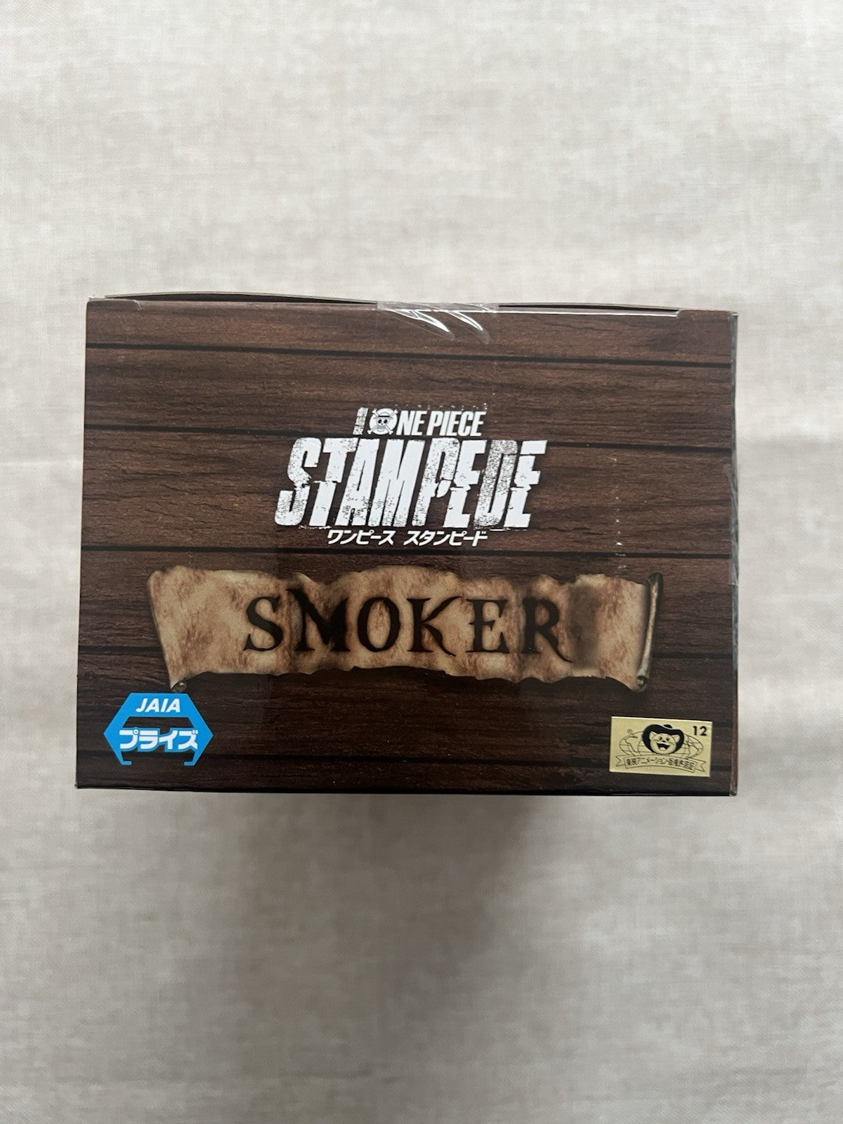 One Piece Stampede Smoker The Grandline Men Vol 3 DXF Figure Banpresto (B/1)