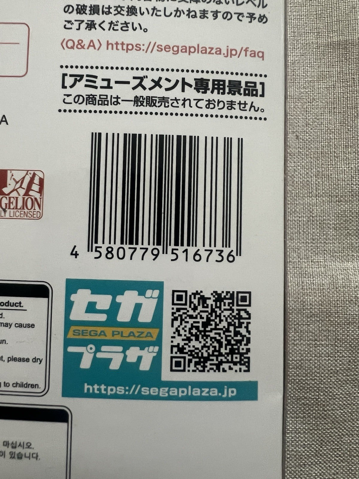 Evangelion 3.0+1.0 Kaworu Nagisa Commander Luminasta Figure Sega (B/1)