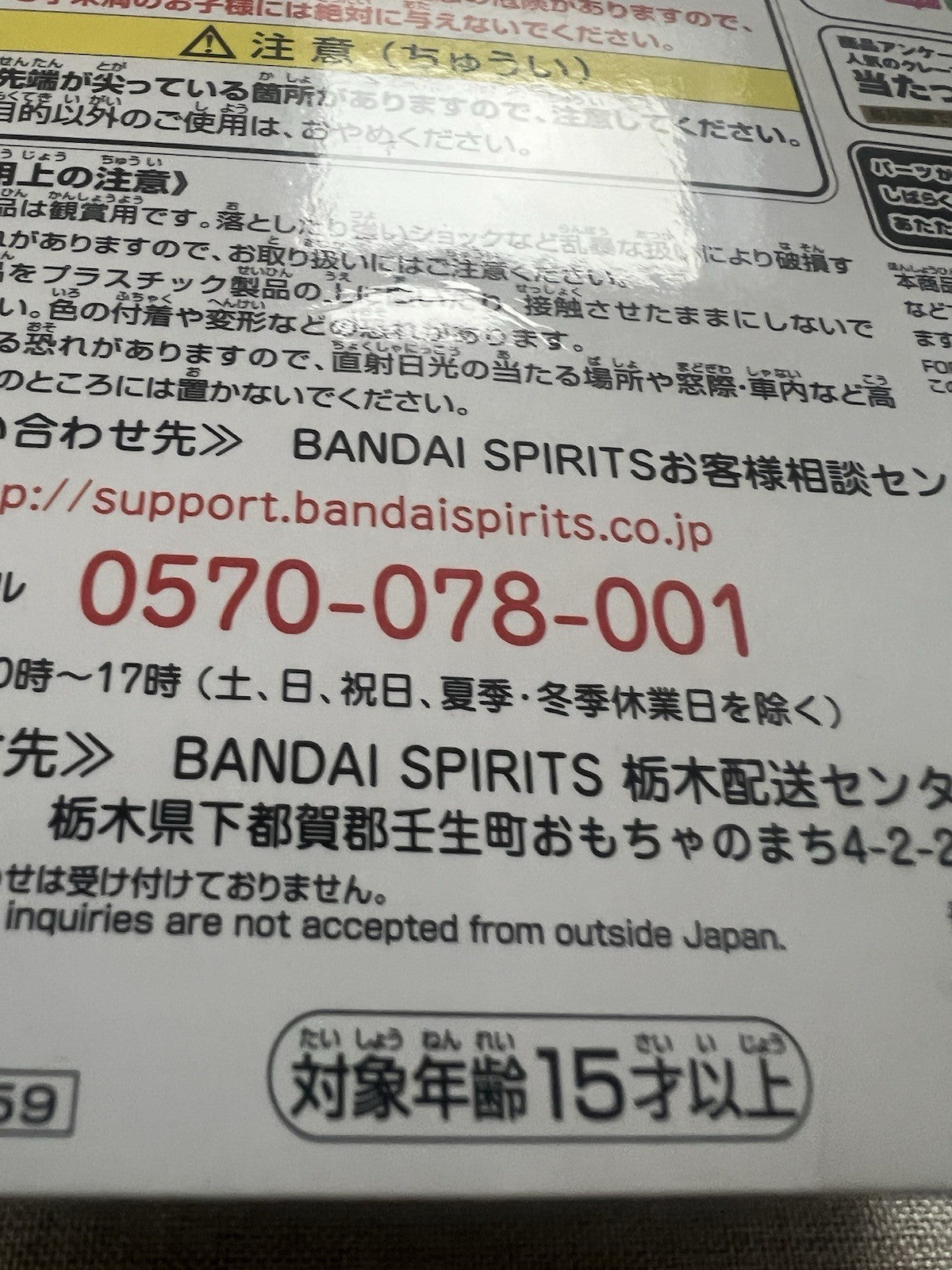 One Piece Stampede Smoker The Grandline Men Vol 3 DXF Figure Banpresto (B/1)