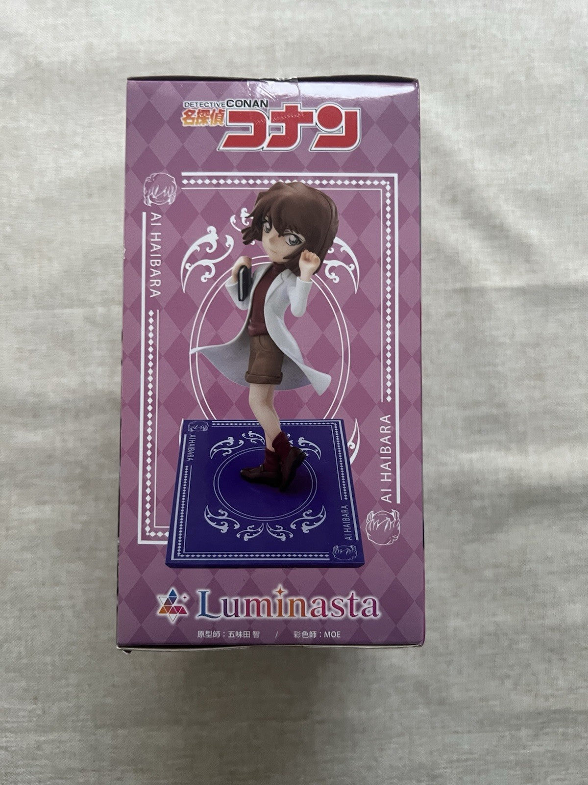 Detective Conan Ai Haibara Luminasta Figure SEGA (C/1)