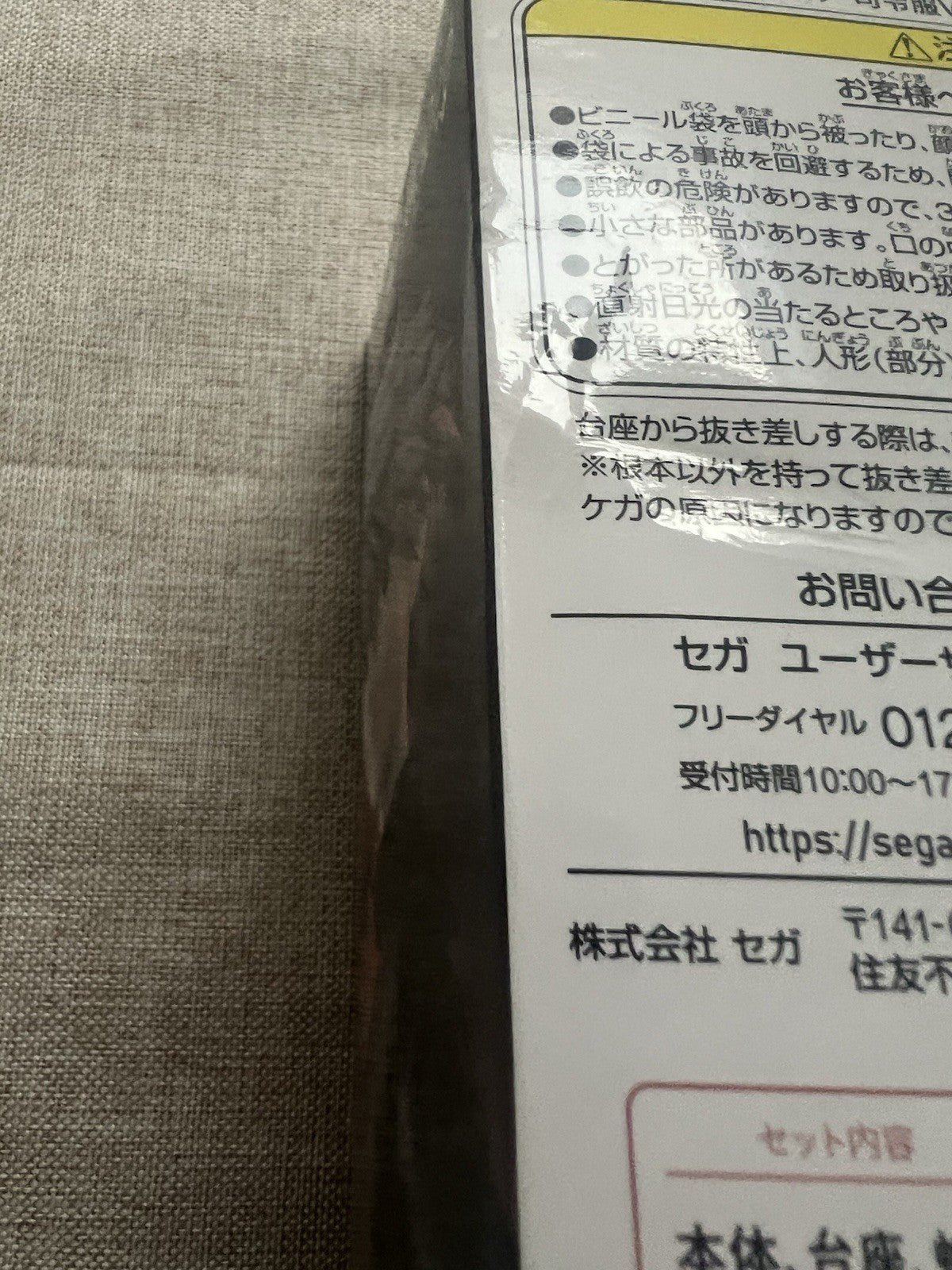 Evangelion 3.0+1.0 Kaworu Nagisa Commander Luminasta Figure Sega (B/1)