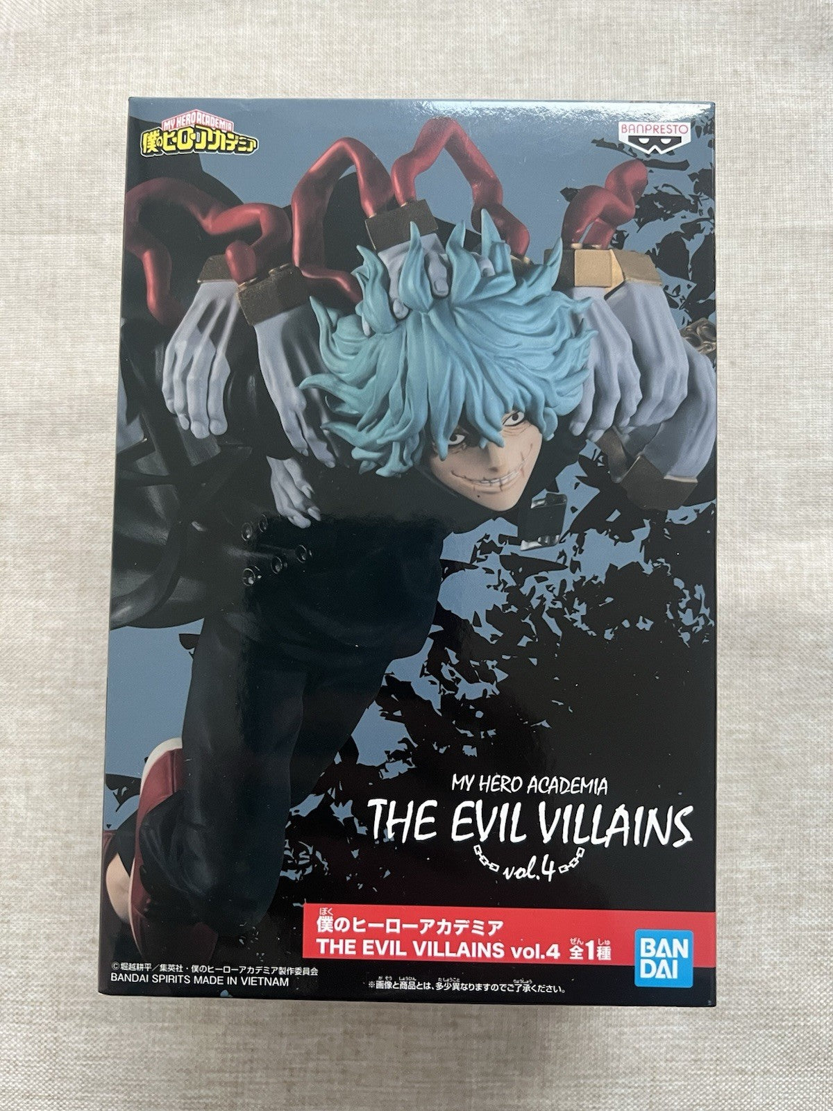Tomura Shigaraki Vol 4 The Evil Villains Banpresto My Hero Academia Figure (B/1)