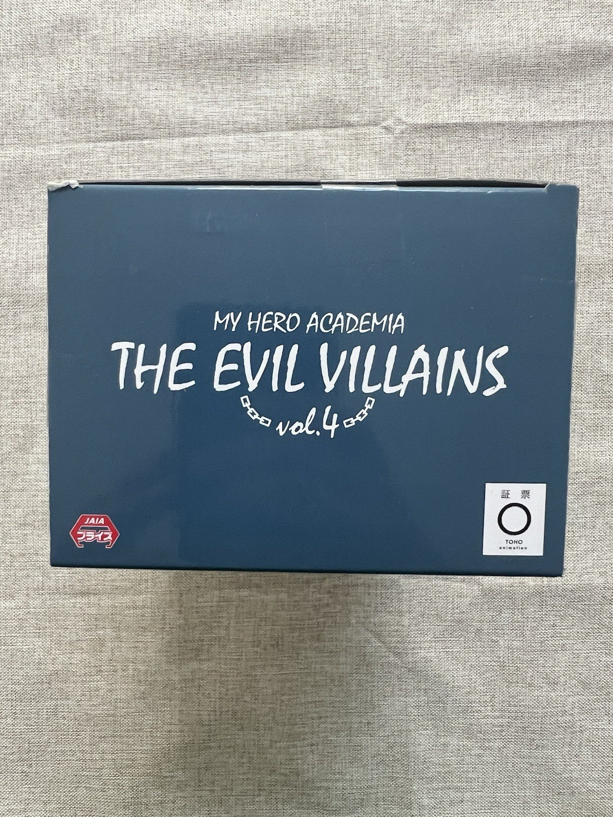 Tomura Shigaraki Vol 4 The Evil Villains Banpresto My Hero Academia Figure (B/1)