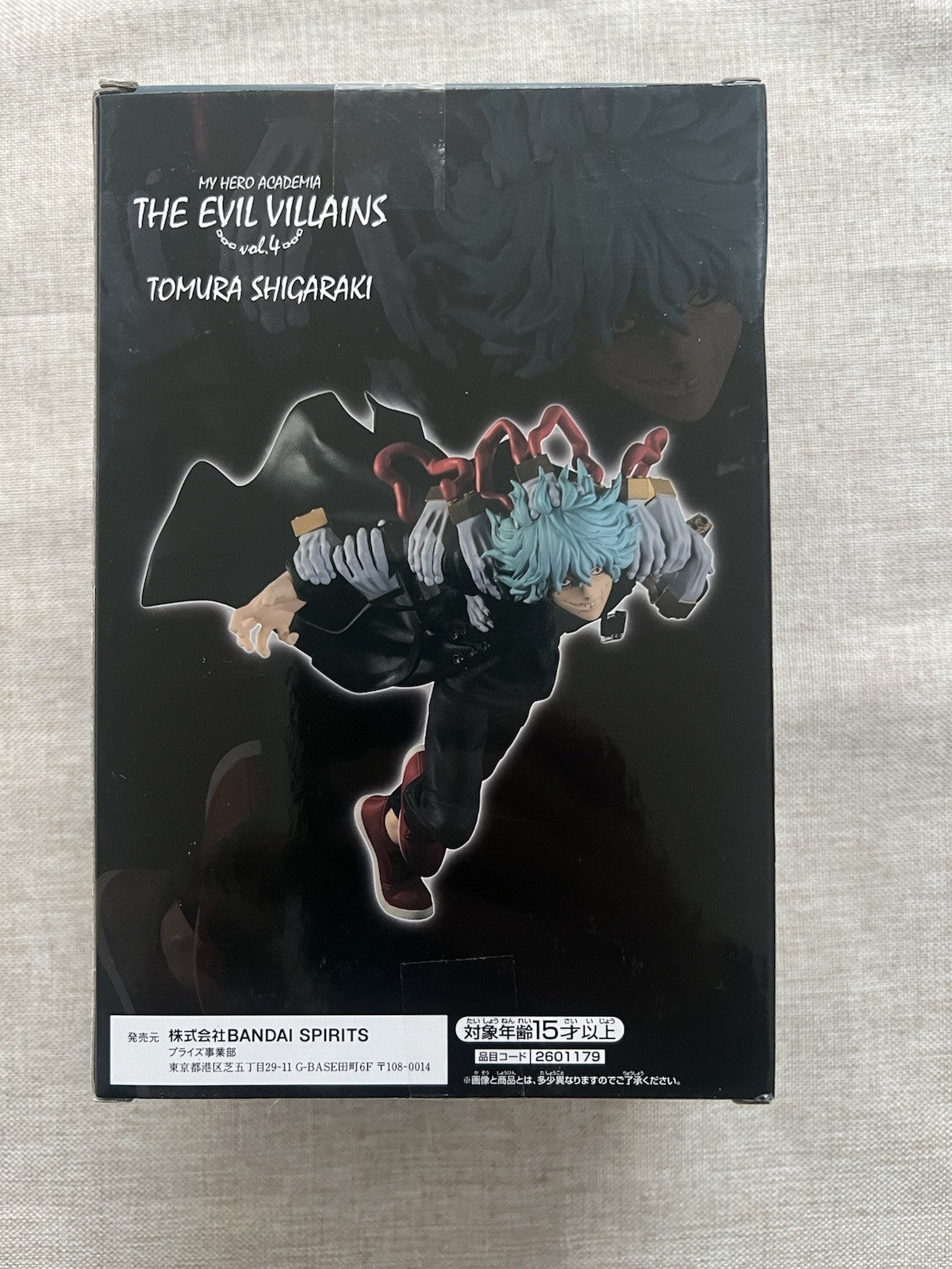 Tomura Shigaraki Vol 4 The Evil Villains Banpresto My Hero Academia Figure (B/1)