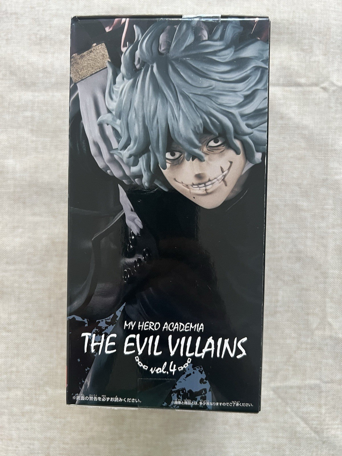 Tomura Shigaraki Vol 4 The Evil Villains Banpresto My Hero Academia Figure (B/1)