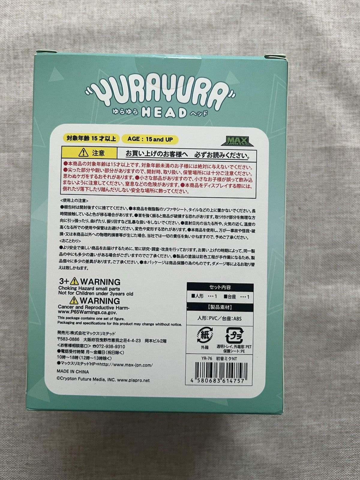 Hatsune Miku NT Yura-Yura Head Figure Max Limited (B/1)