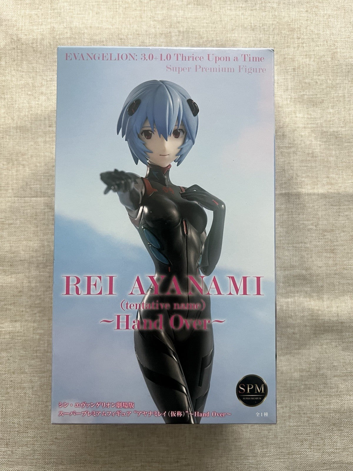 Evangelion Rei Ayanami tentative name Hand Over SPM Figure Sega (B/1)